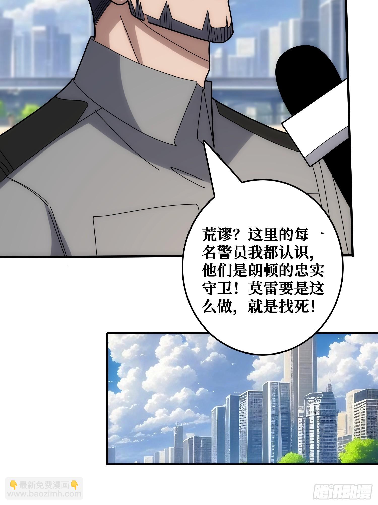 小丑般的刺杀(1/2)-第48话