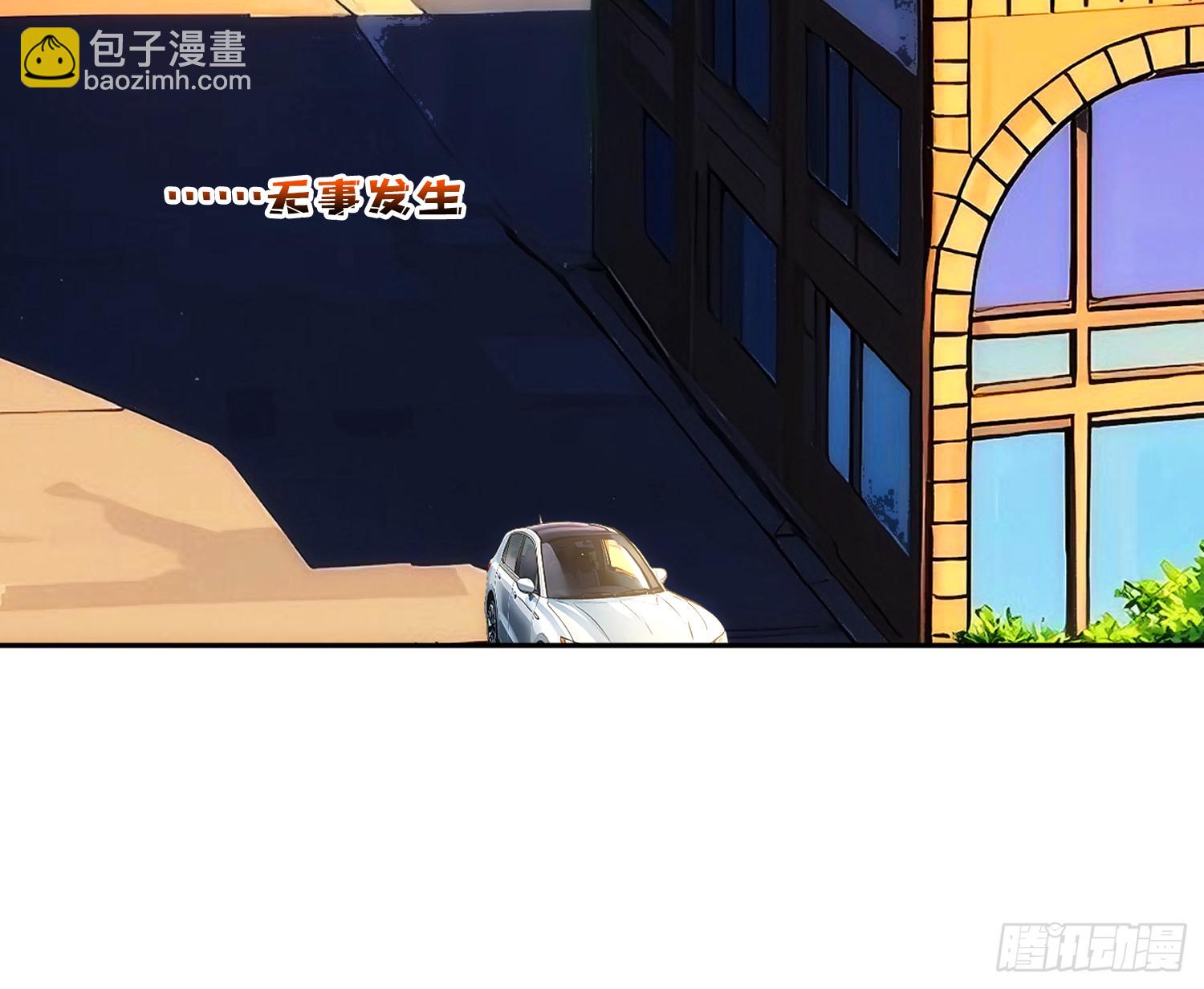 &ldquo;佛骨&rdquo;的数据输出(1/2)-第50话