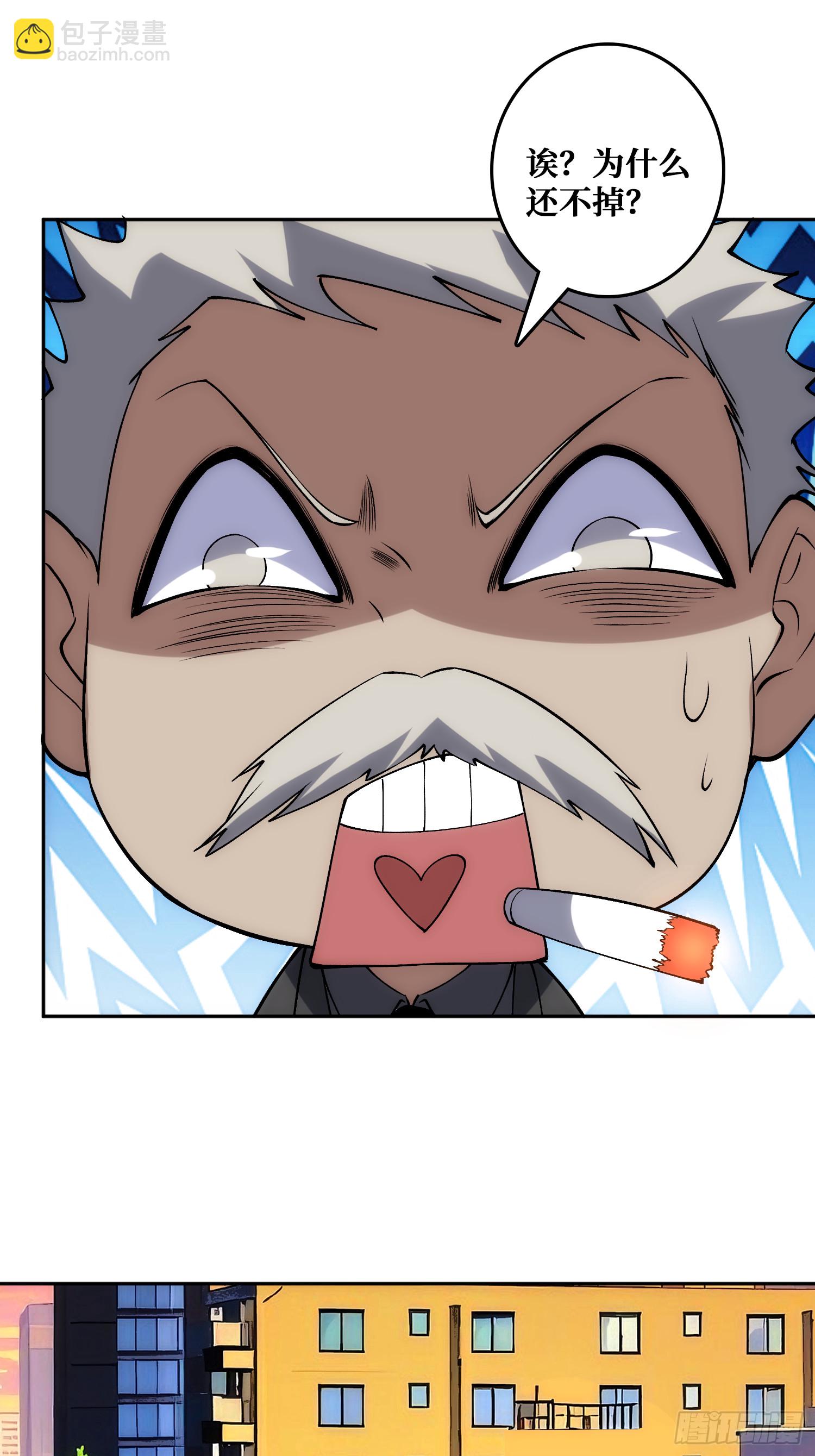 &ldquo;佛骨&rdquo;的数据输出(1/2)-第50话