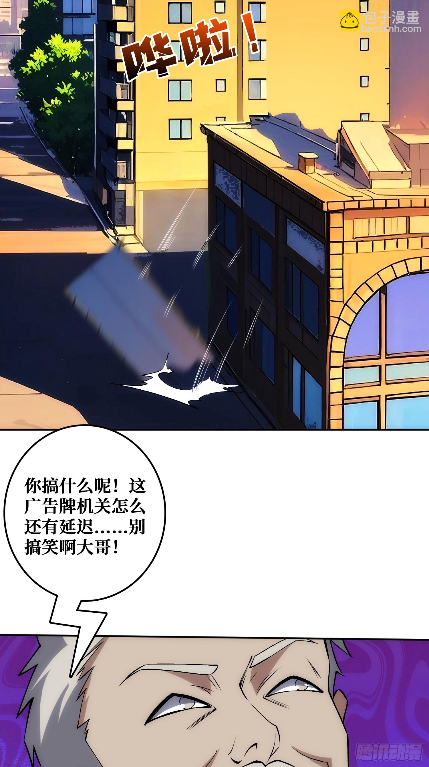 &ldquo;佛骨&rdquo;的数据输出(1/2)-第50话