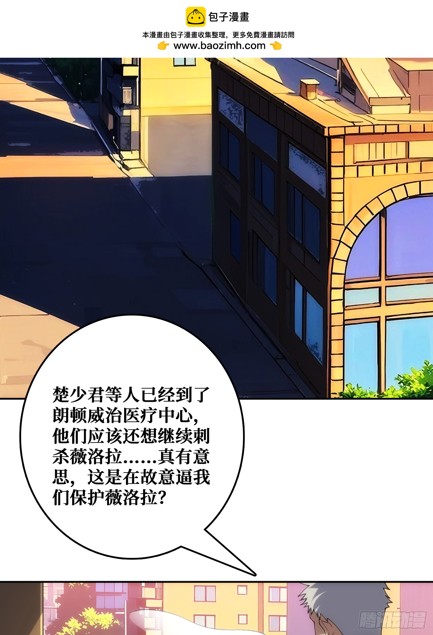 &ldquo;佛骨&rdquo;的数据输出(1/2)-第50话