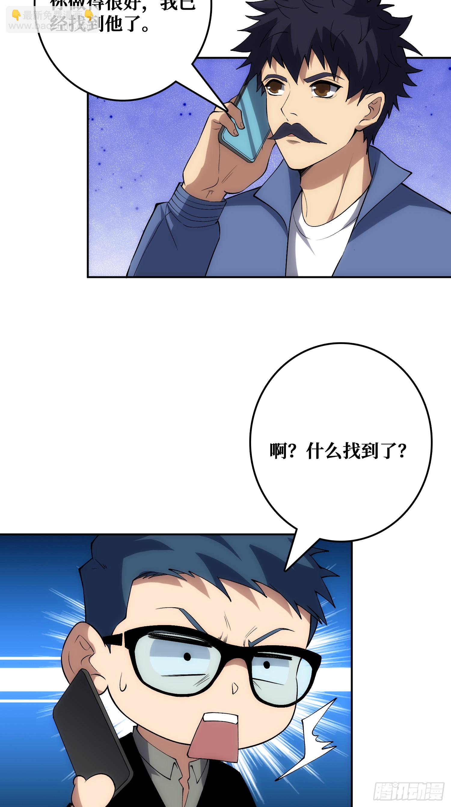 &ldquo;佛骨&rdquo;的数据输出(1/2)-第50话