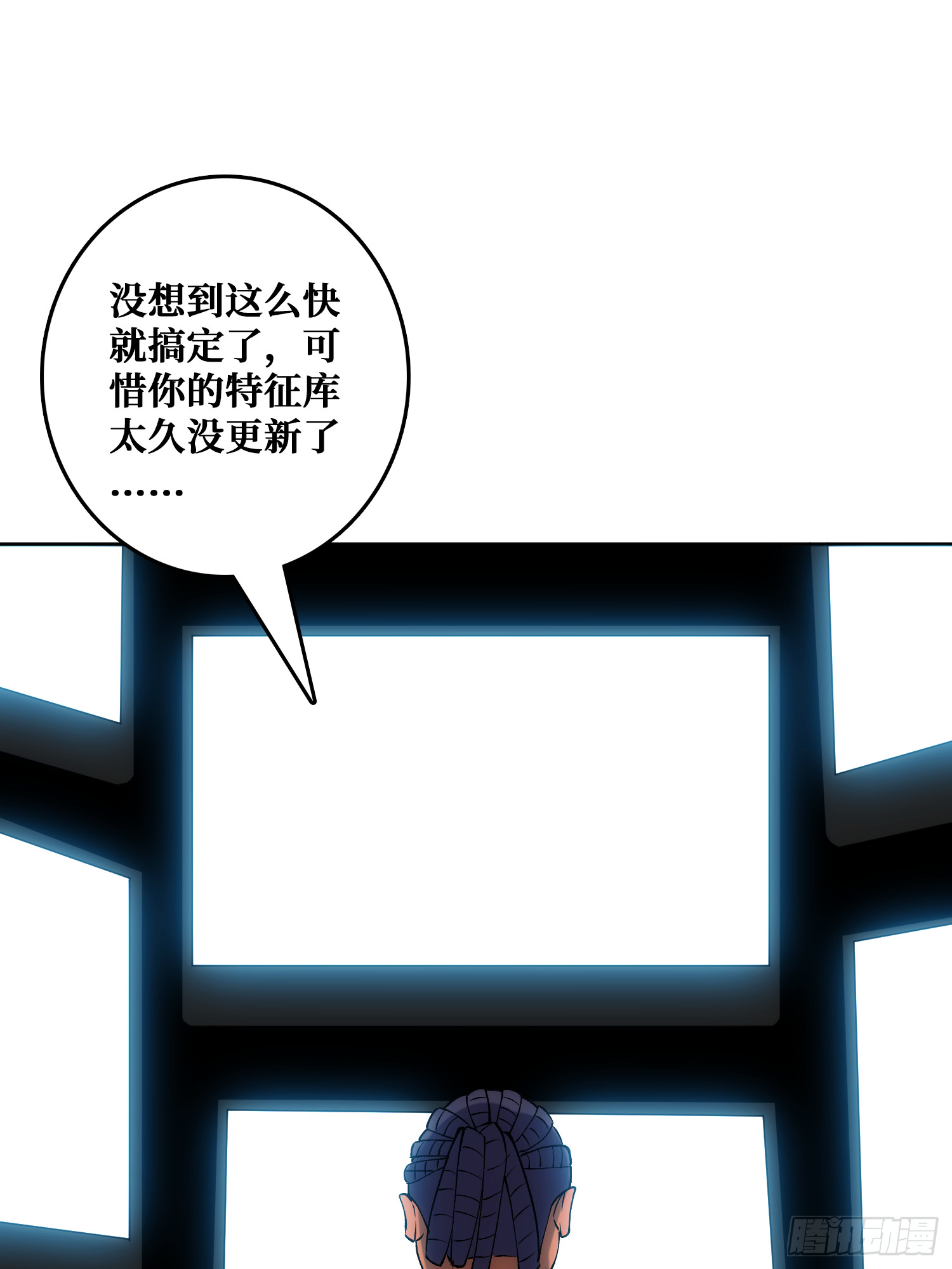 &ldquo;佛骨&rdquo;的数据输出(1/2)-第50话