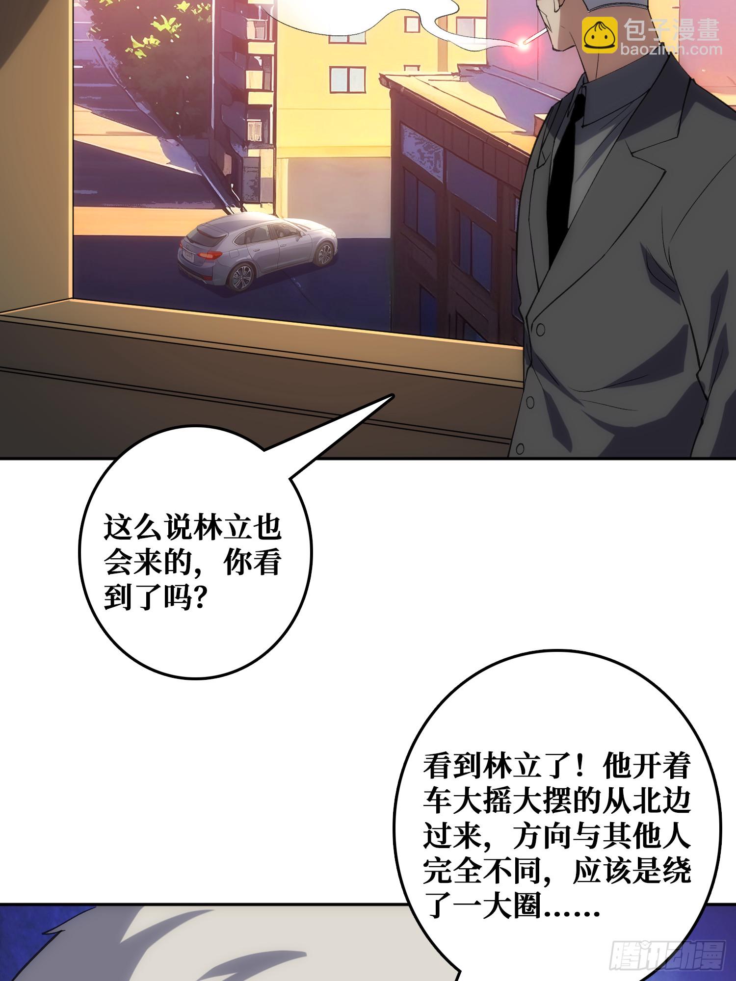 &ldquo;佛骨&rdquo;的数据输出(1/2)-第50话