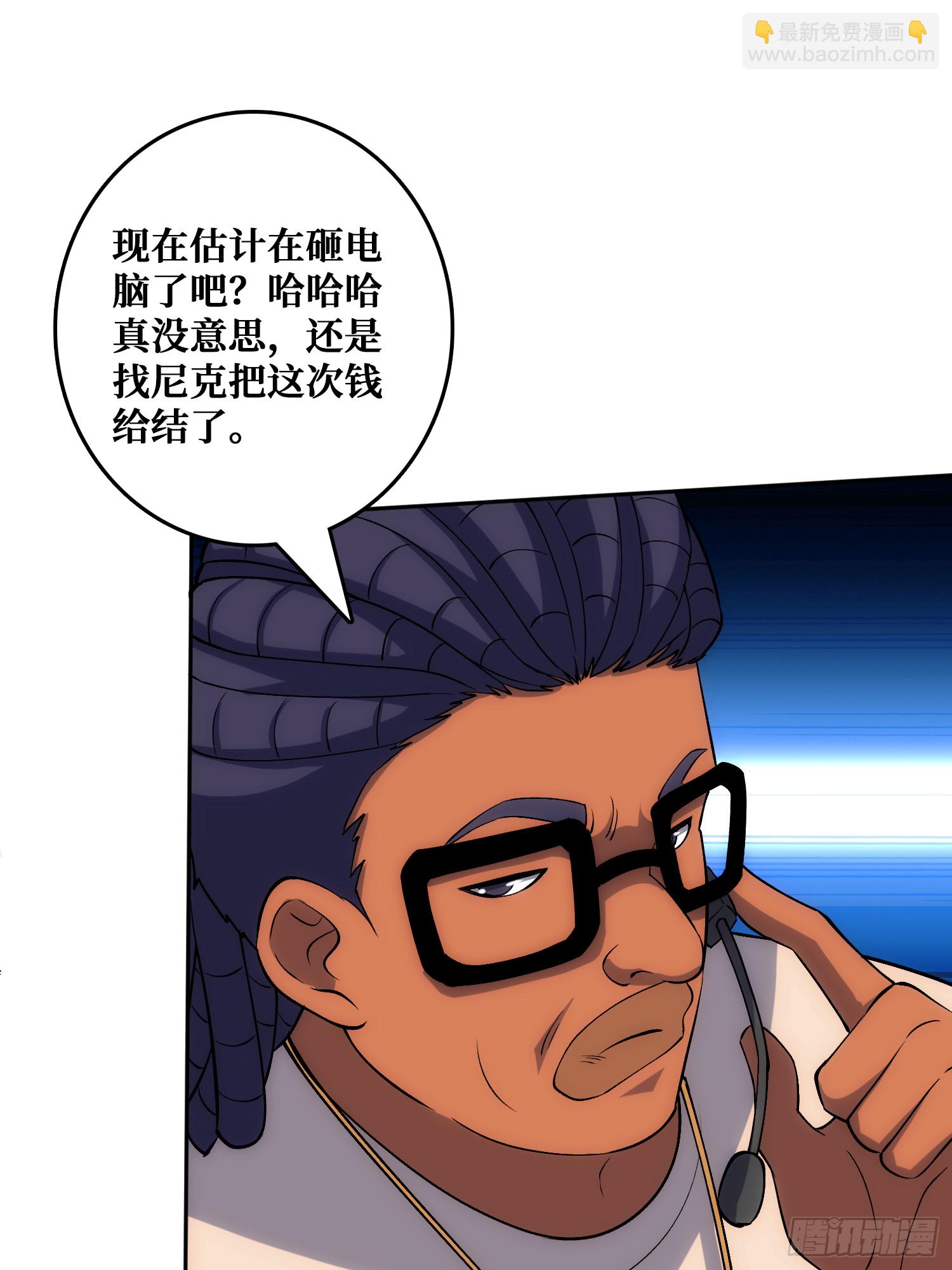 &ldquo;佛骨&rdquo;的数据输出(1/2)-第50话