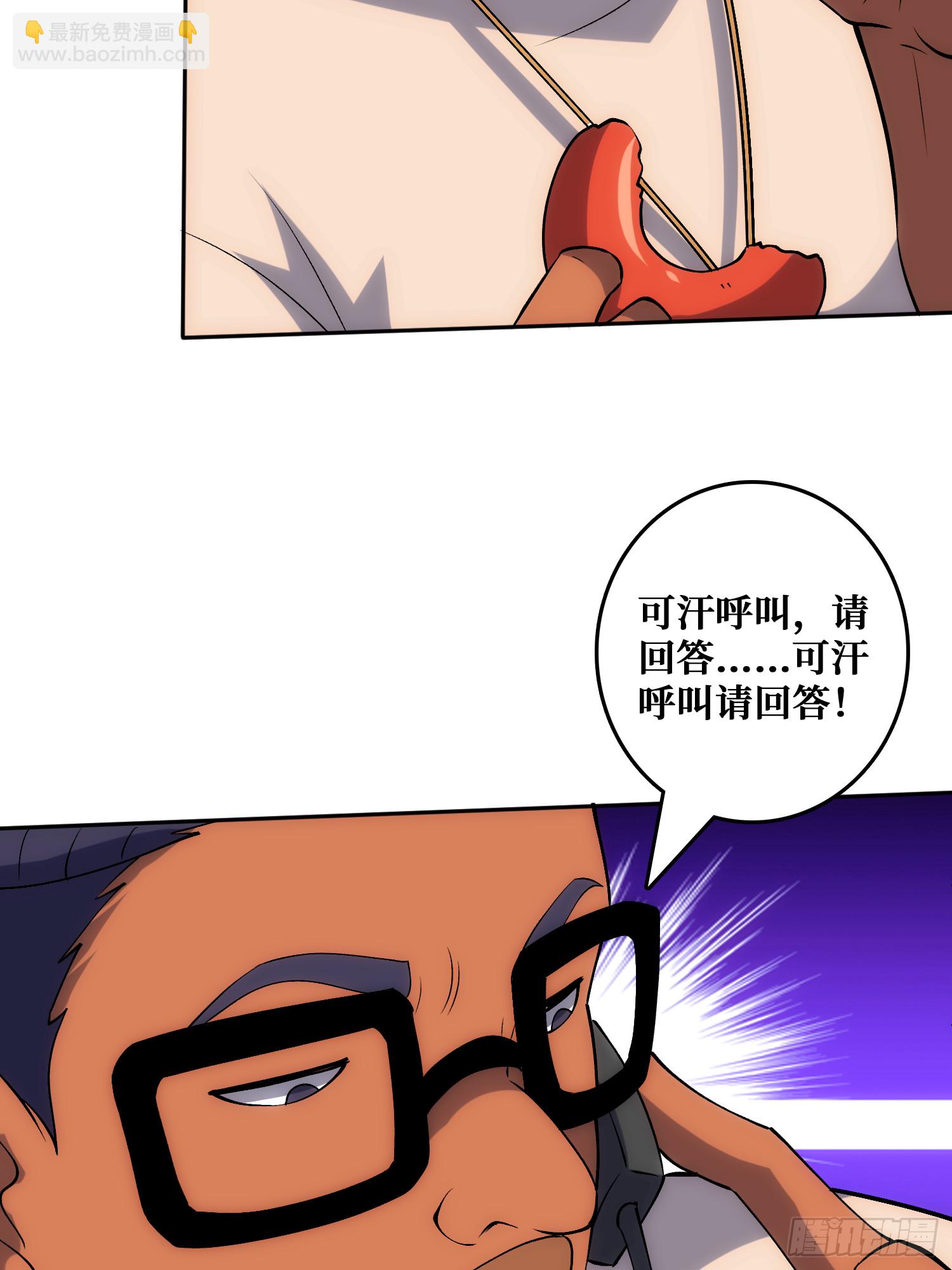 &ldquo;佛骨&rdquo;的数据输出(1/2)-第50话