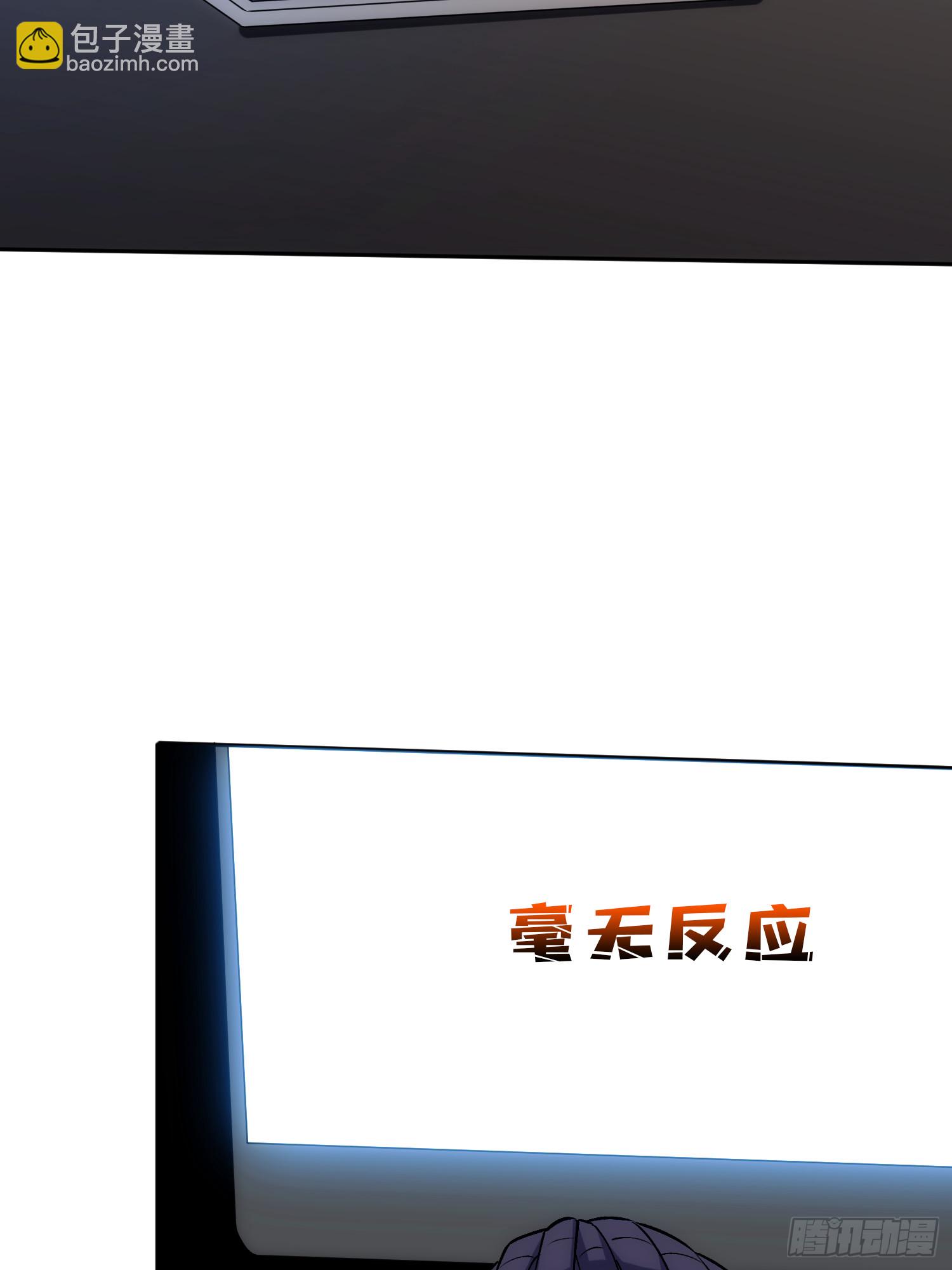 &ldquo;佛骨&rdquo;的数据输出(1/2)-第50话