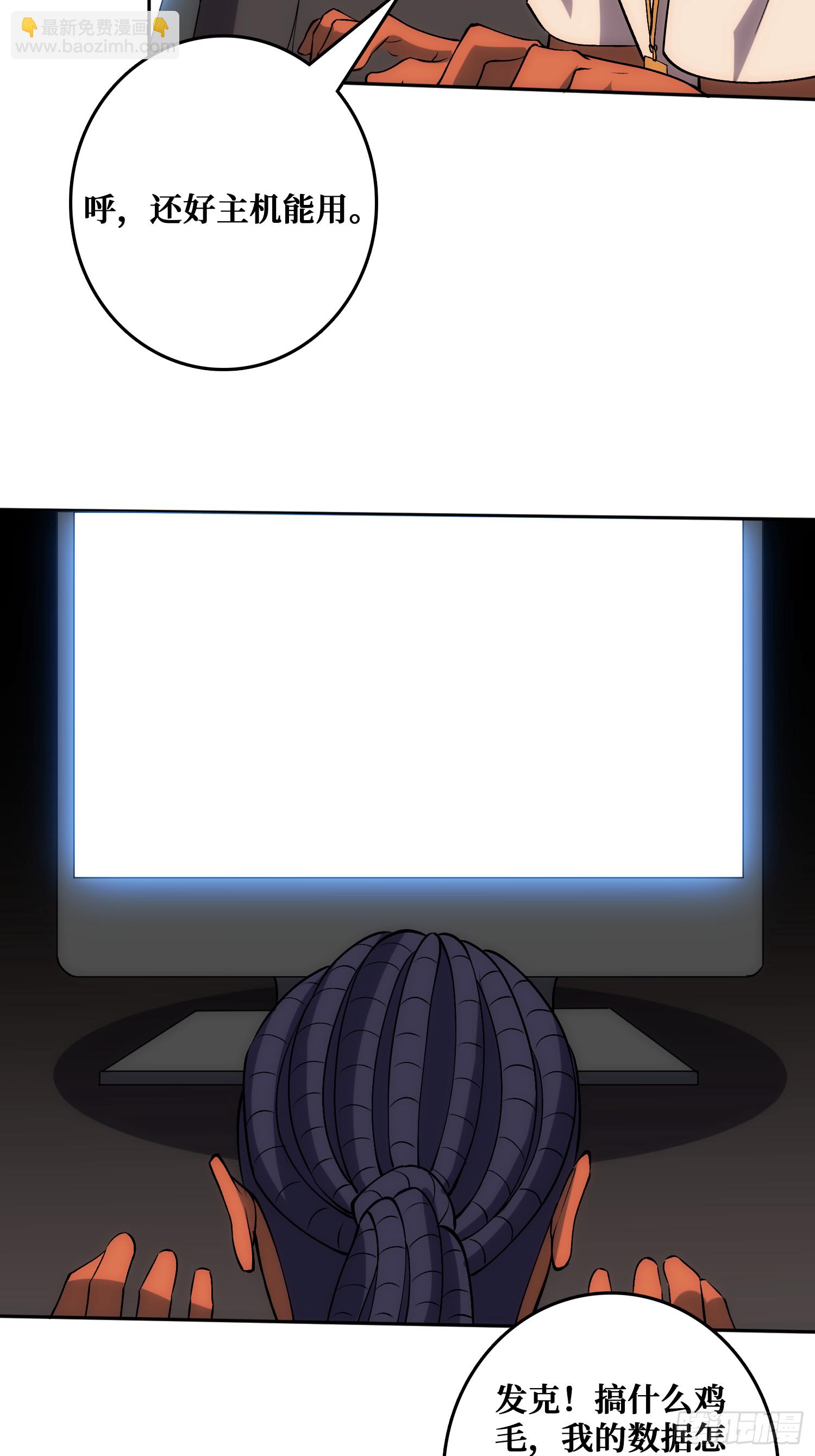 &ldquo;佛骨&rdquo;的数据输出(1/2)-第50话