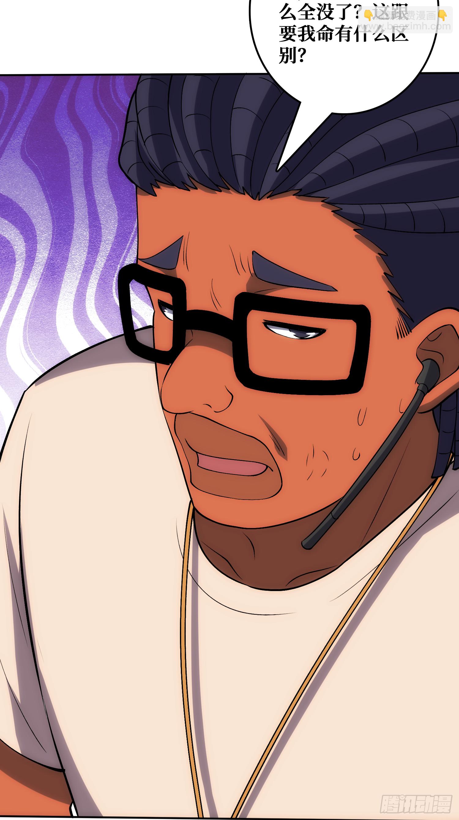 &ldquo;佛骨&rdquo;的数据输出(1/2)-第50话