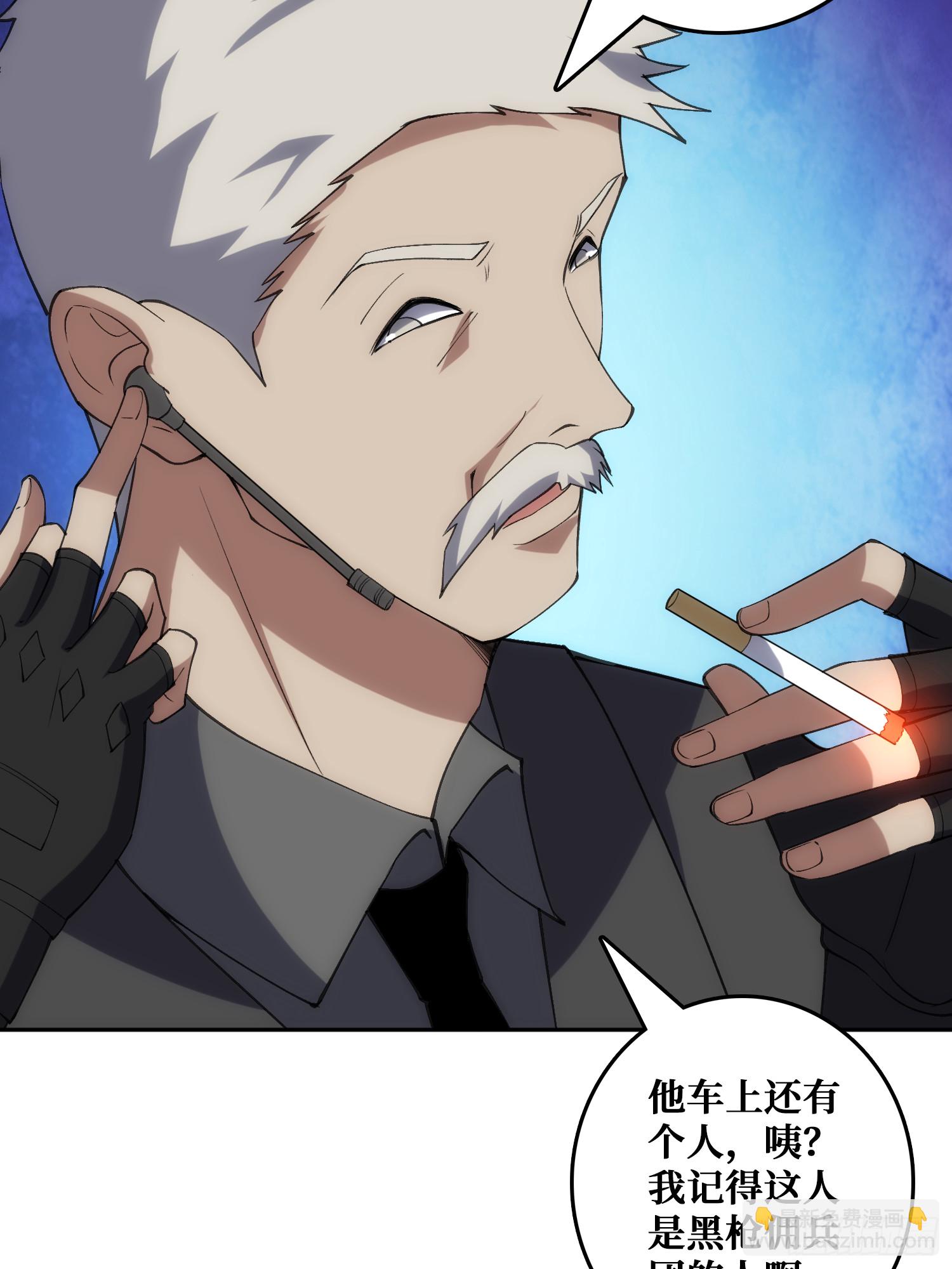 &ldquo;佛骨&rdquo;的数据输出(1/2)-第50话