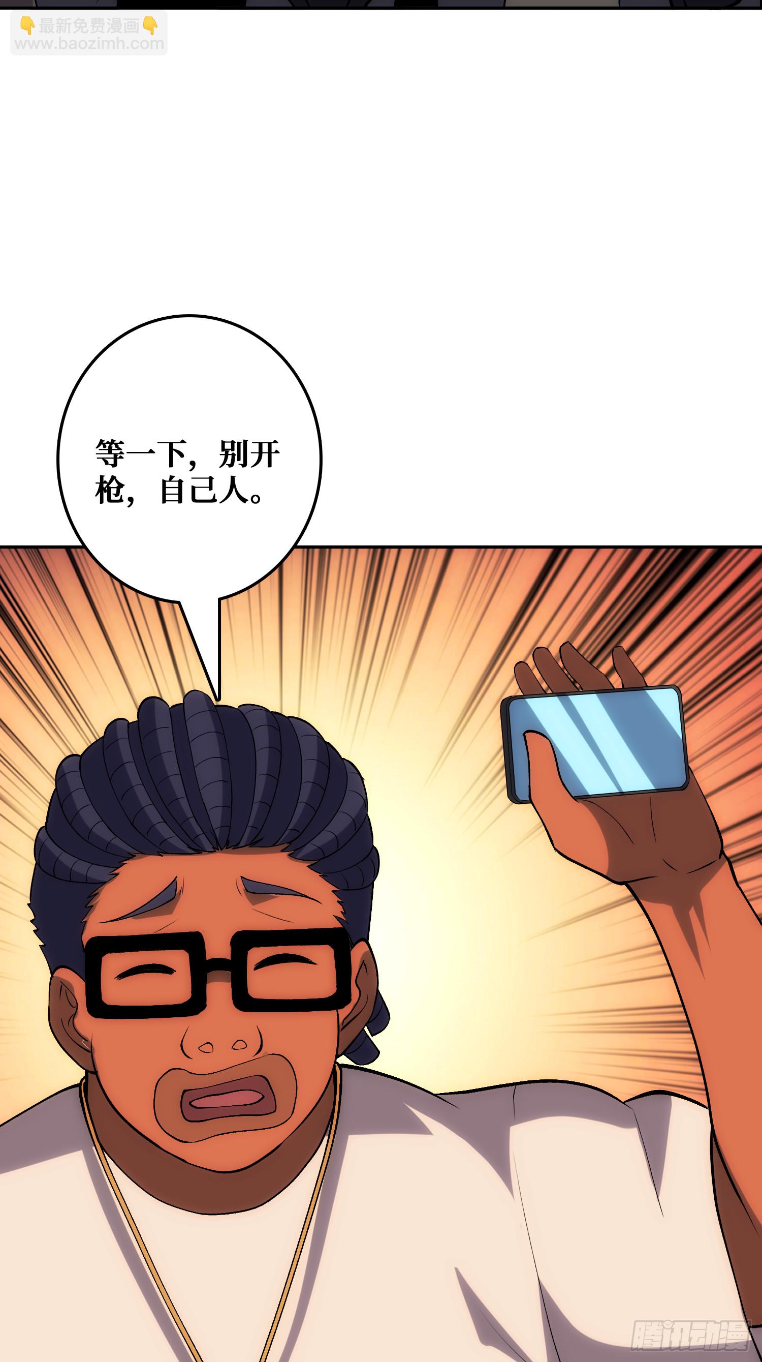 &ldquo;佛骨&rdquo;的数据输出(1/2)-第50话