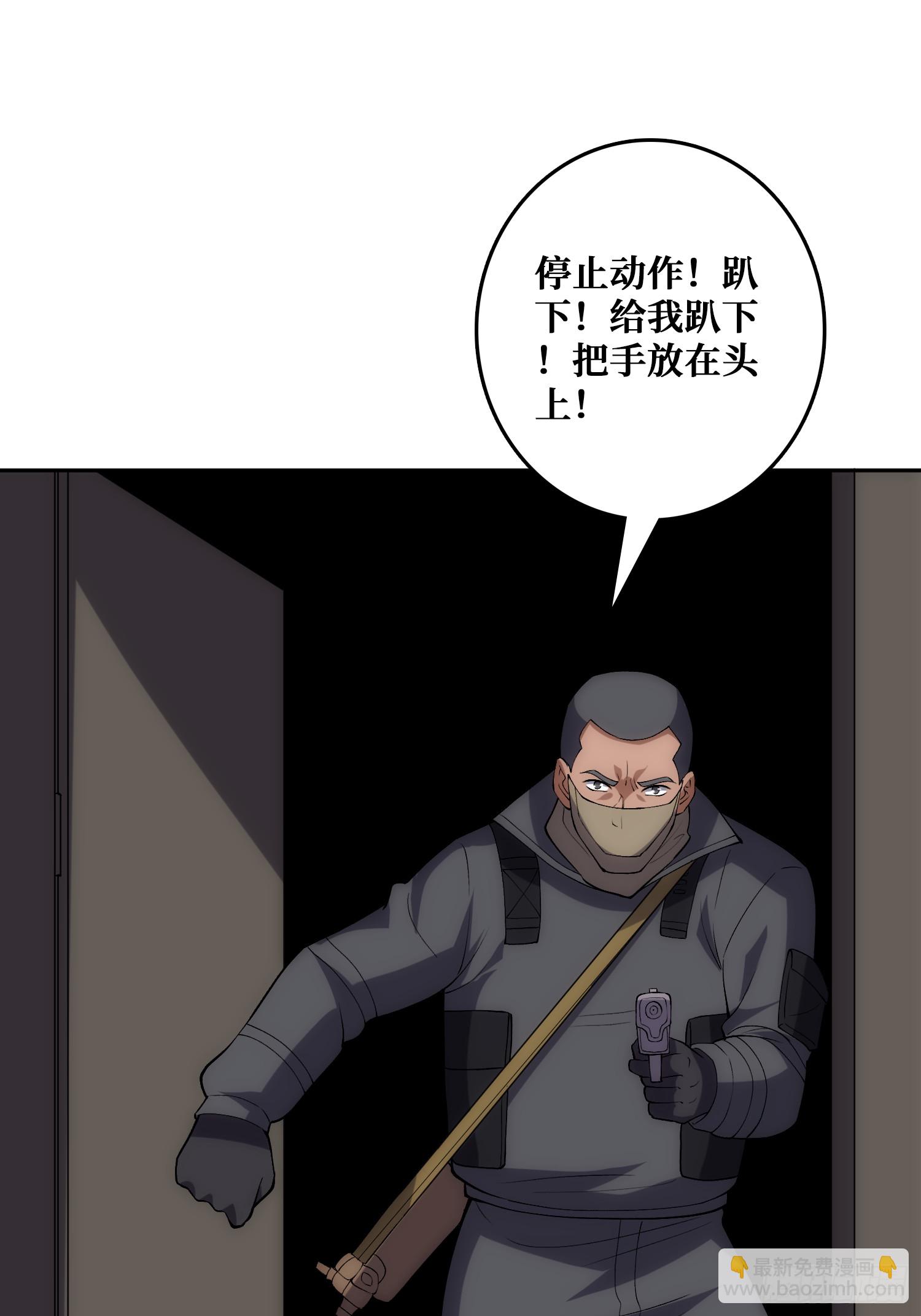 &ldquo;佛骨&rdquo;的数据输出(1/2)-第50话