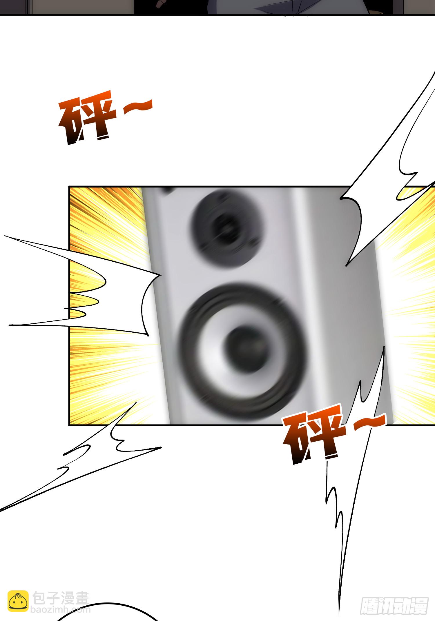 &ldquo;佛骨&rdquo;的数据输出(1/2)-第50话