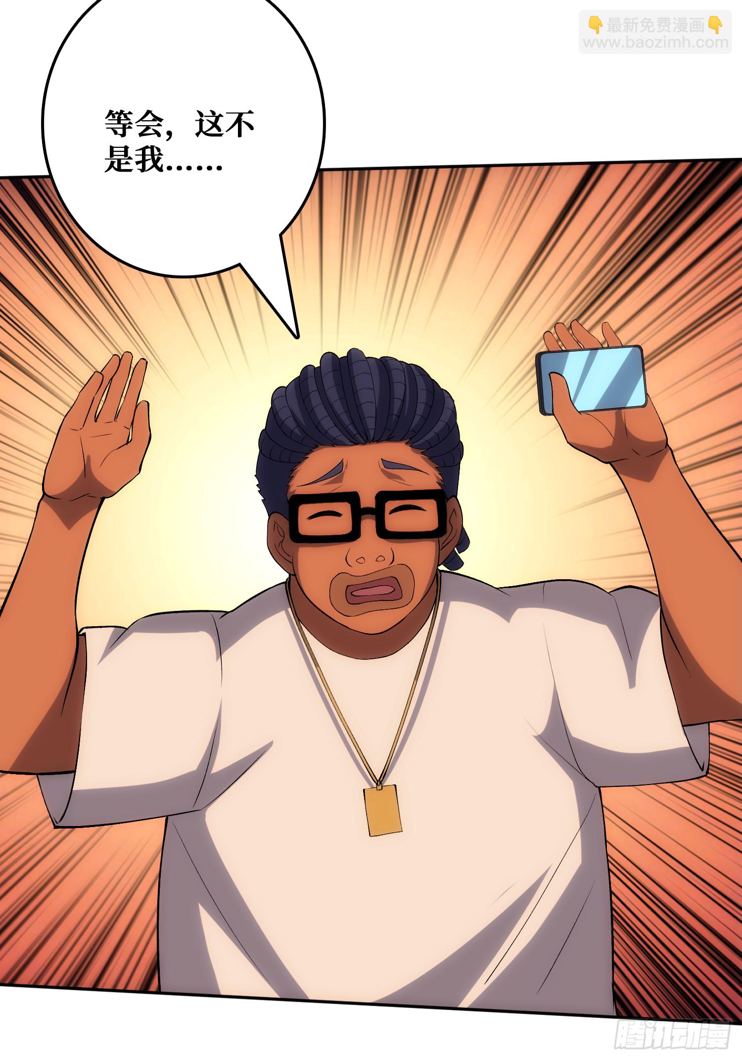 &ldquo;佛骨&rdquo;的数据输出(1/2)-第50话