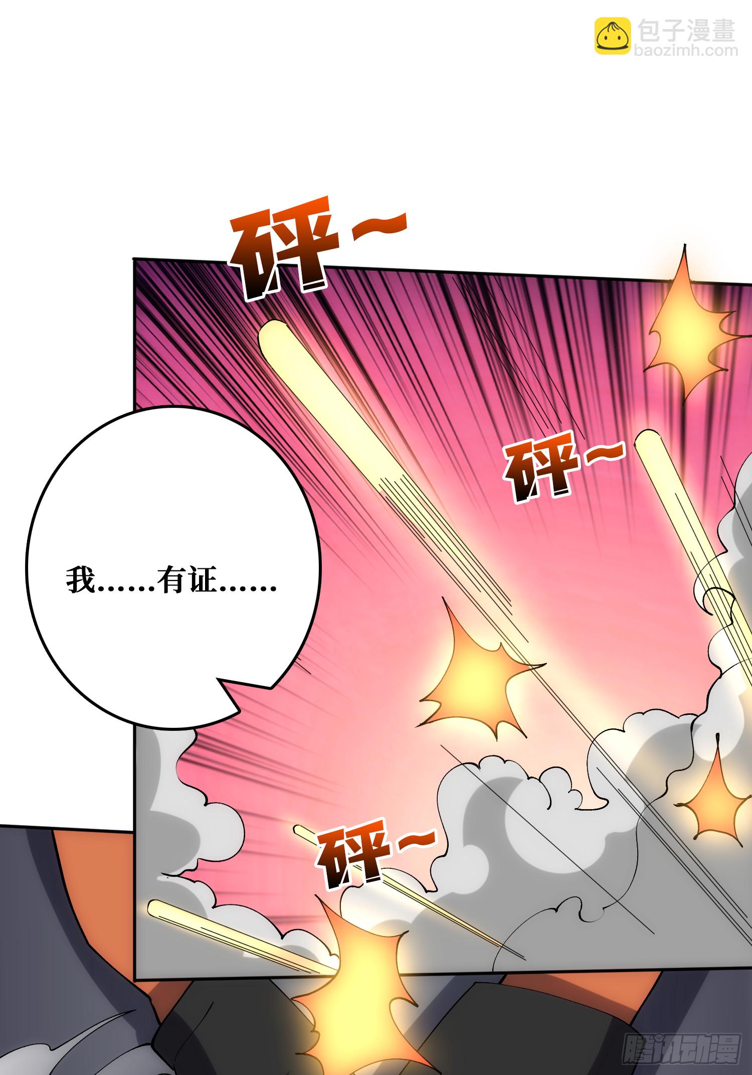 &ldquo;佛骨&rdquo;的数据输出(1/2)-第50话