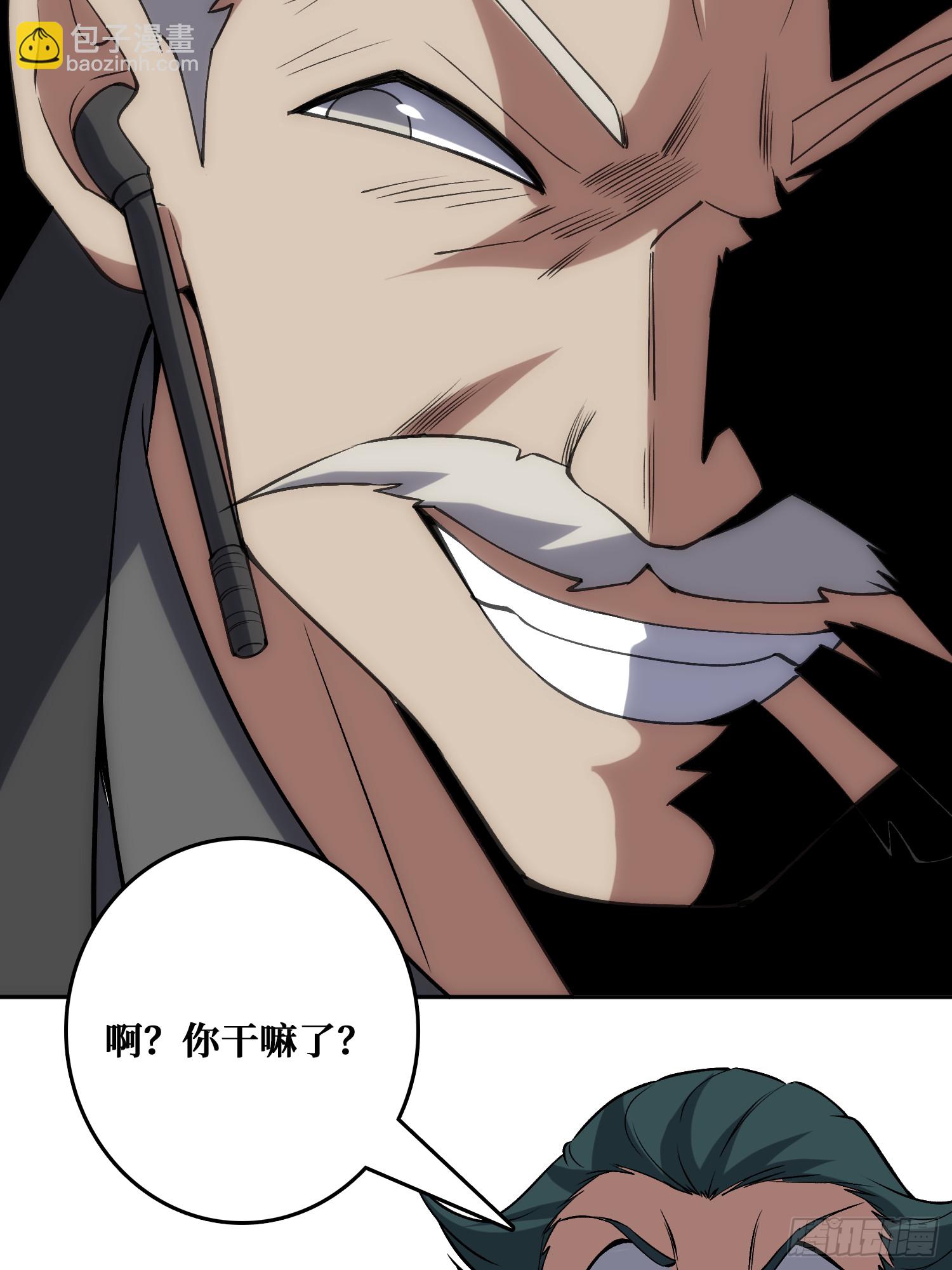 &ldquo;佛骨&rdquo;的数据输出(1/2)-第50话