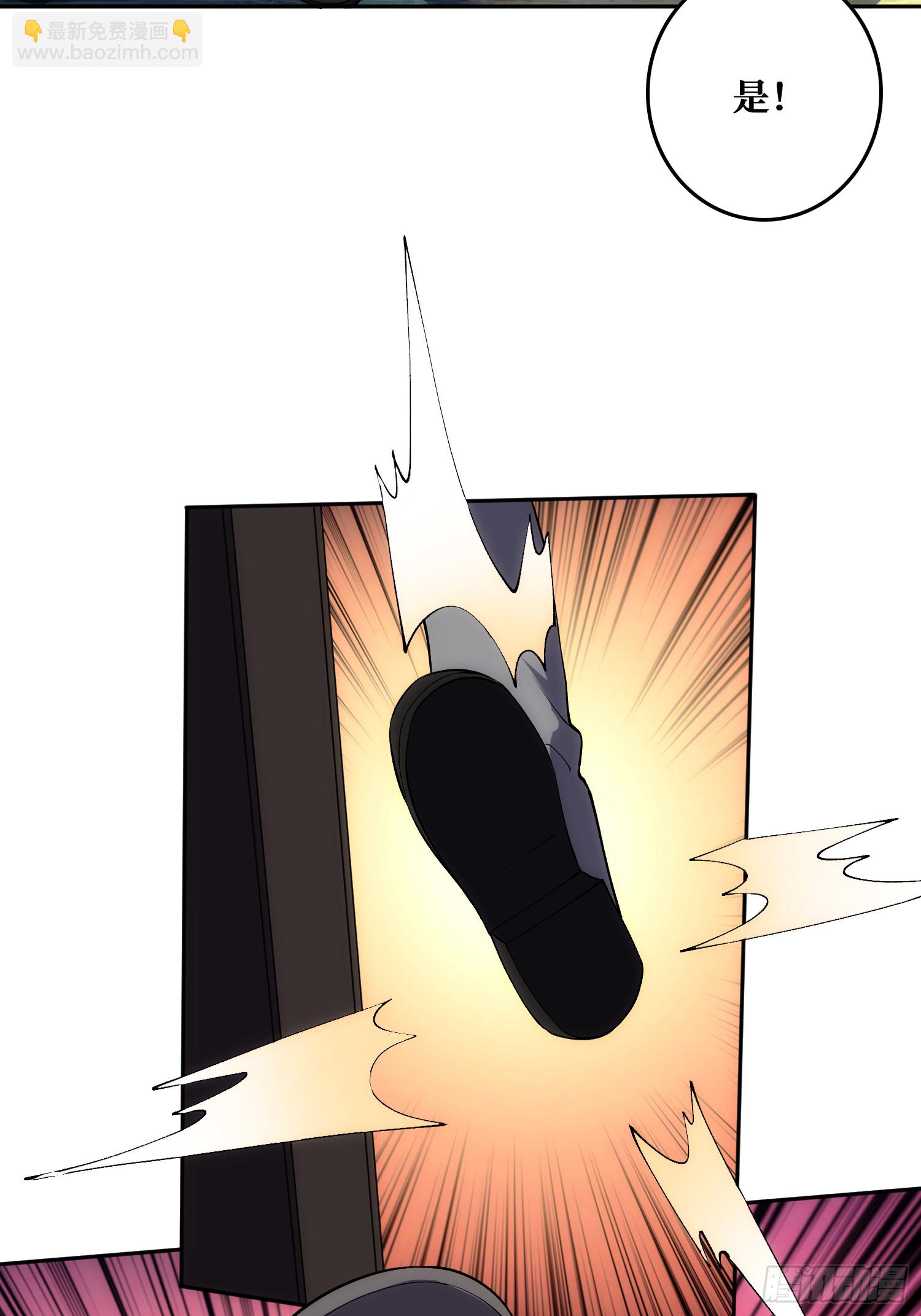 洞悉心魔(1/2)-第52话