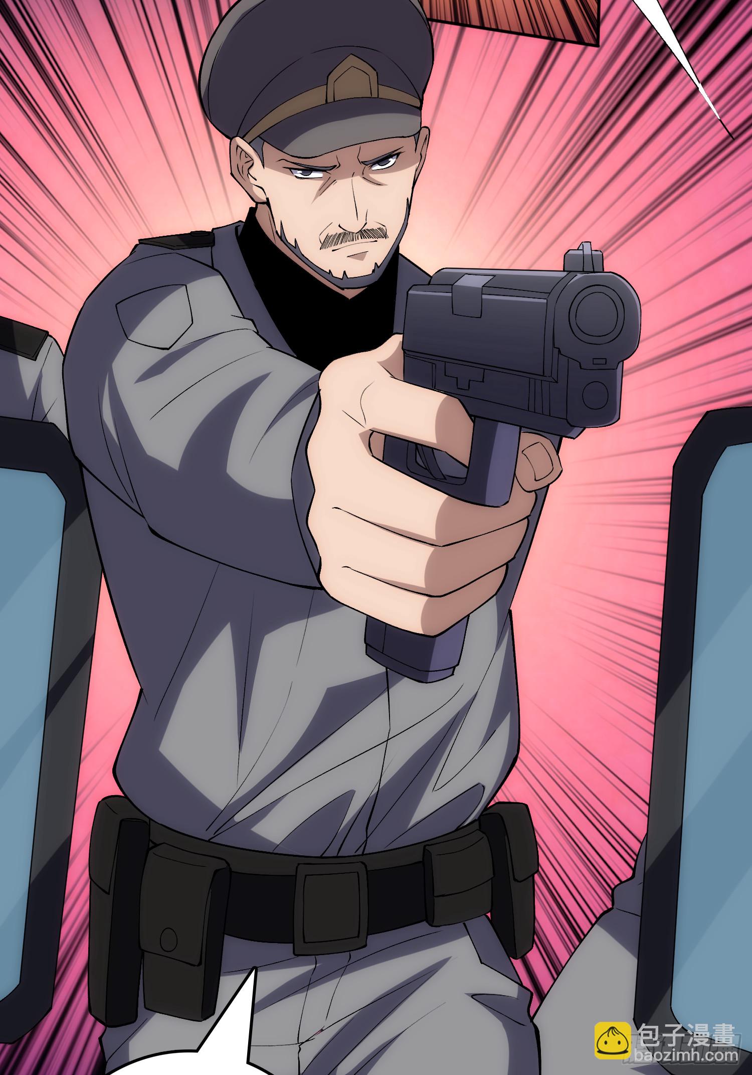 洞悉心魔(1/2)-第52话