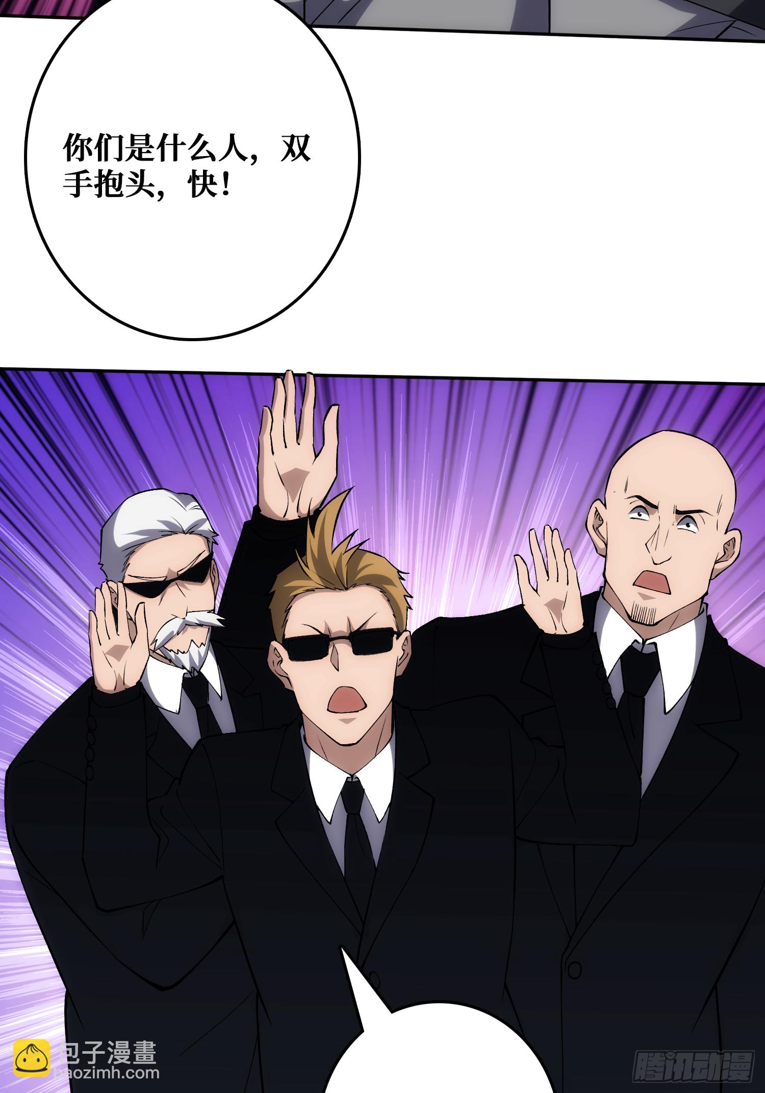 洞悉心魔(1/2)-第52话