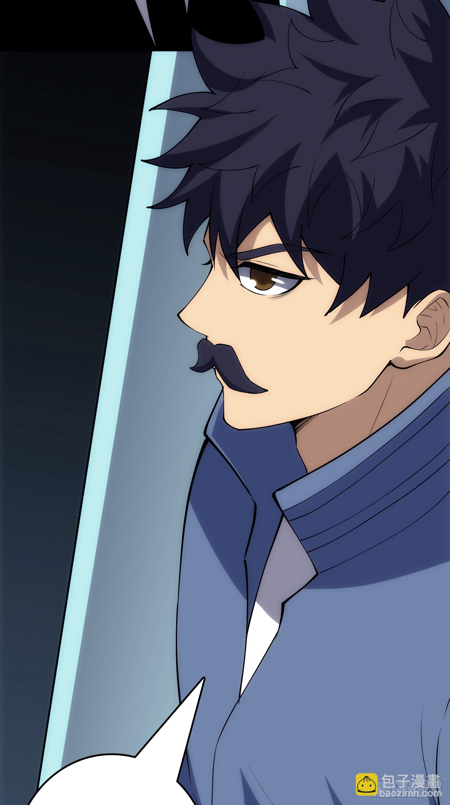 洞悉心魔(1/2)-第52话