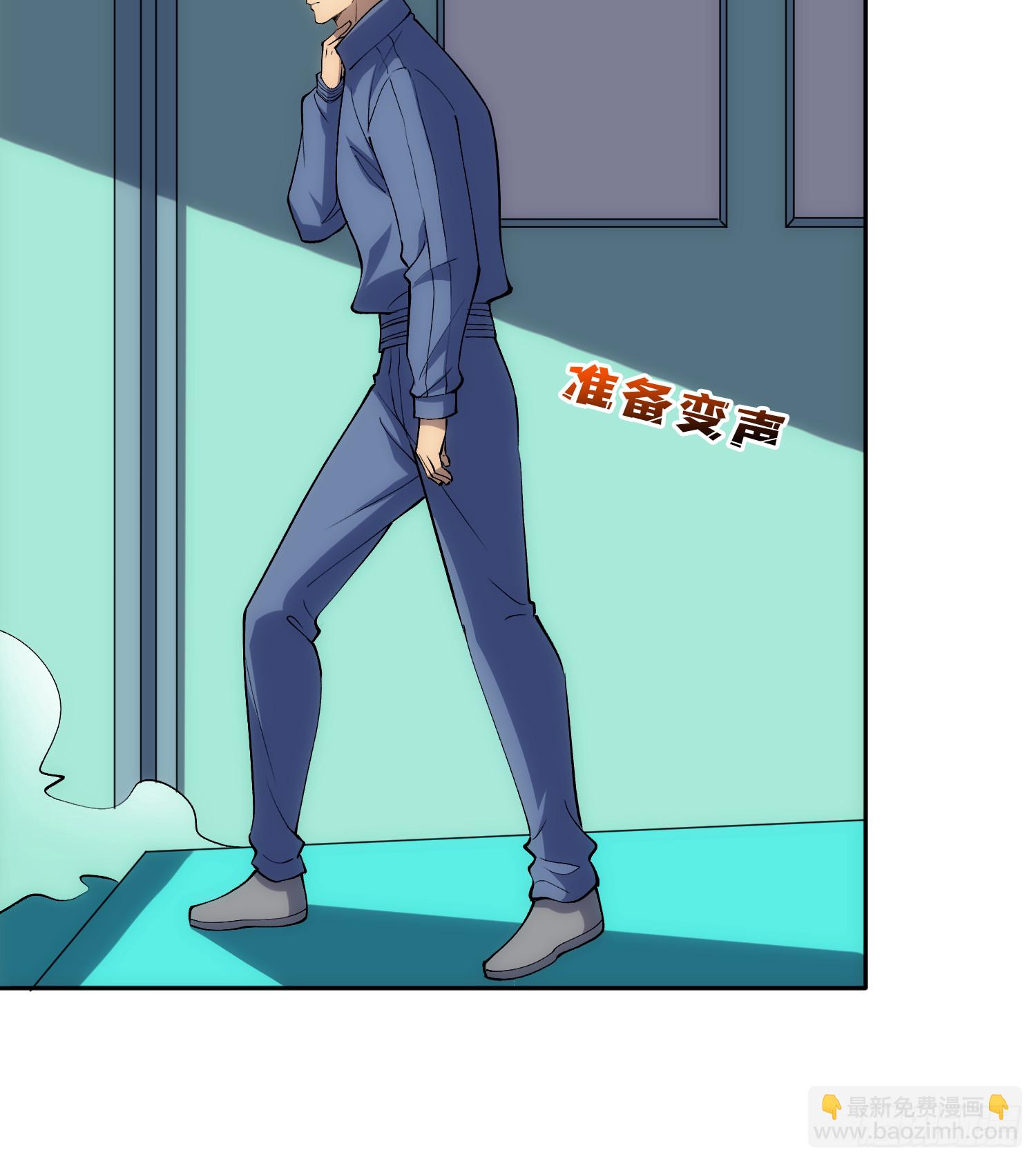 洞悉心魔(1/2)-第52话