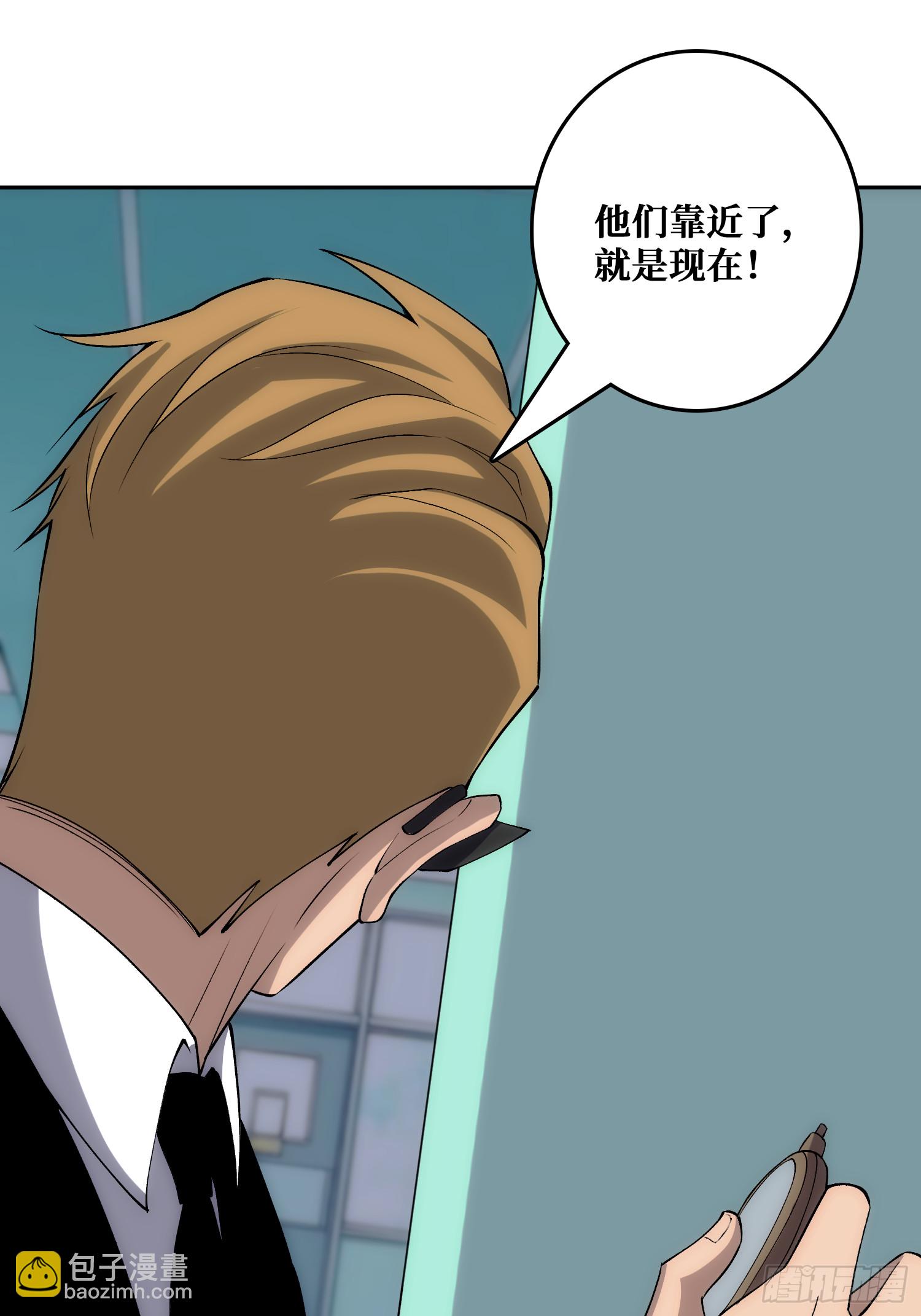 洞悉心魔(1/2)-第52话