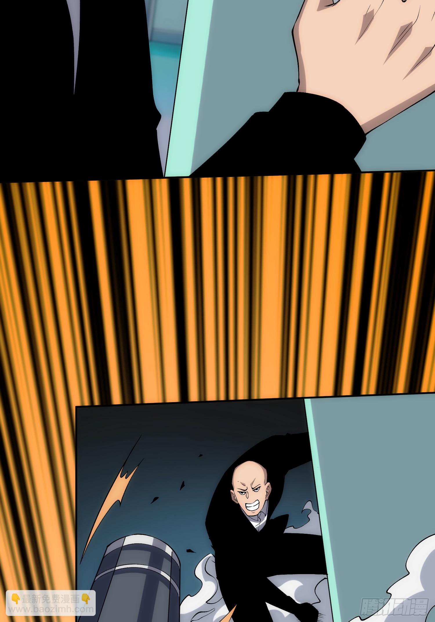 洞悉心魔(1/2)-第52话