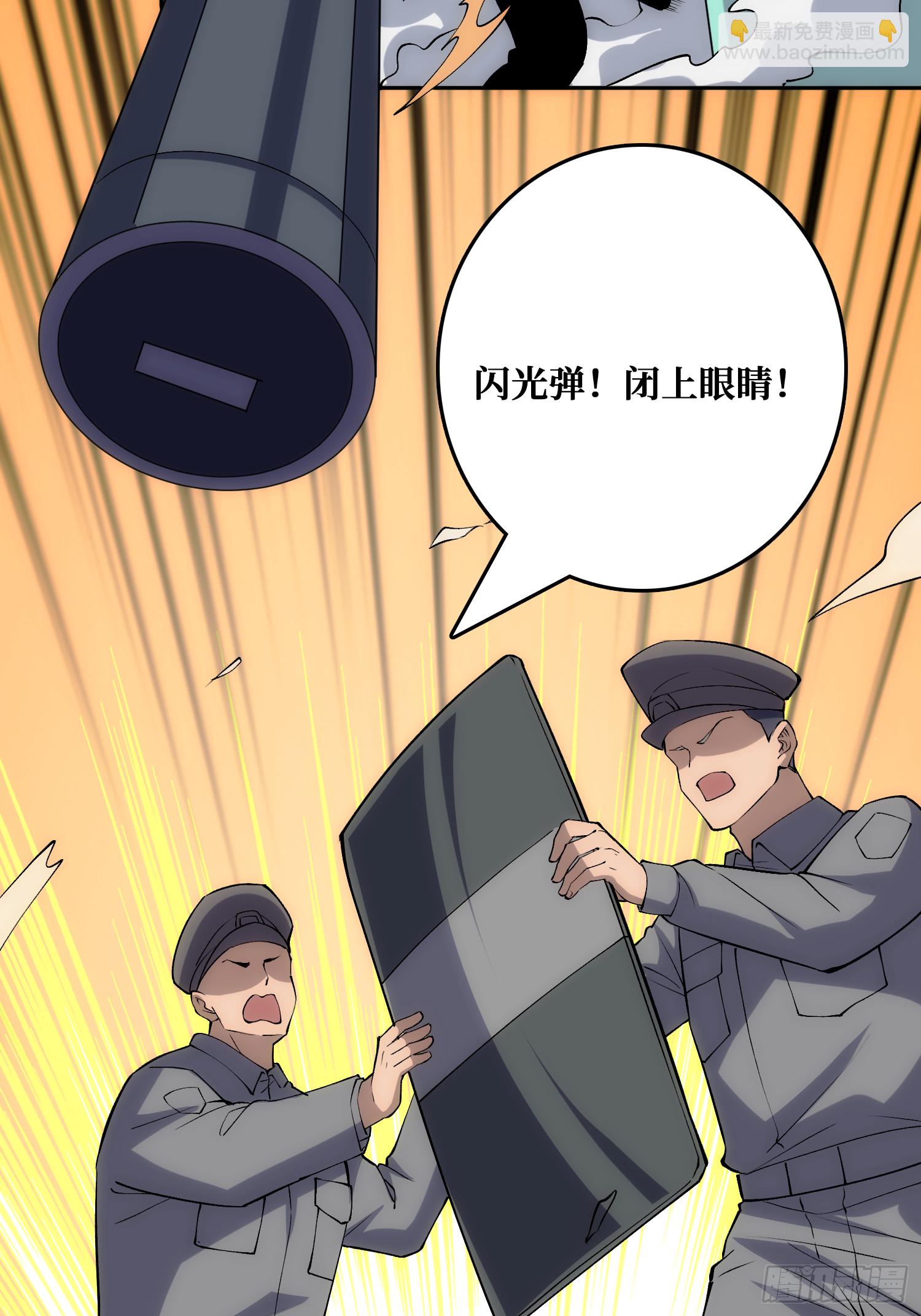 洞悉心魔(1/2)-第52话