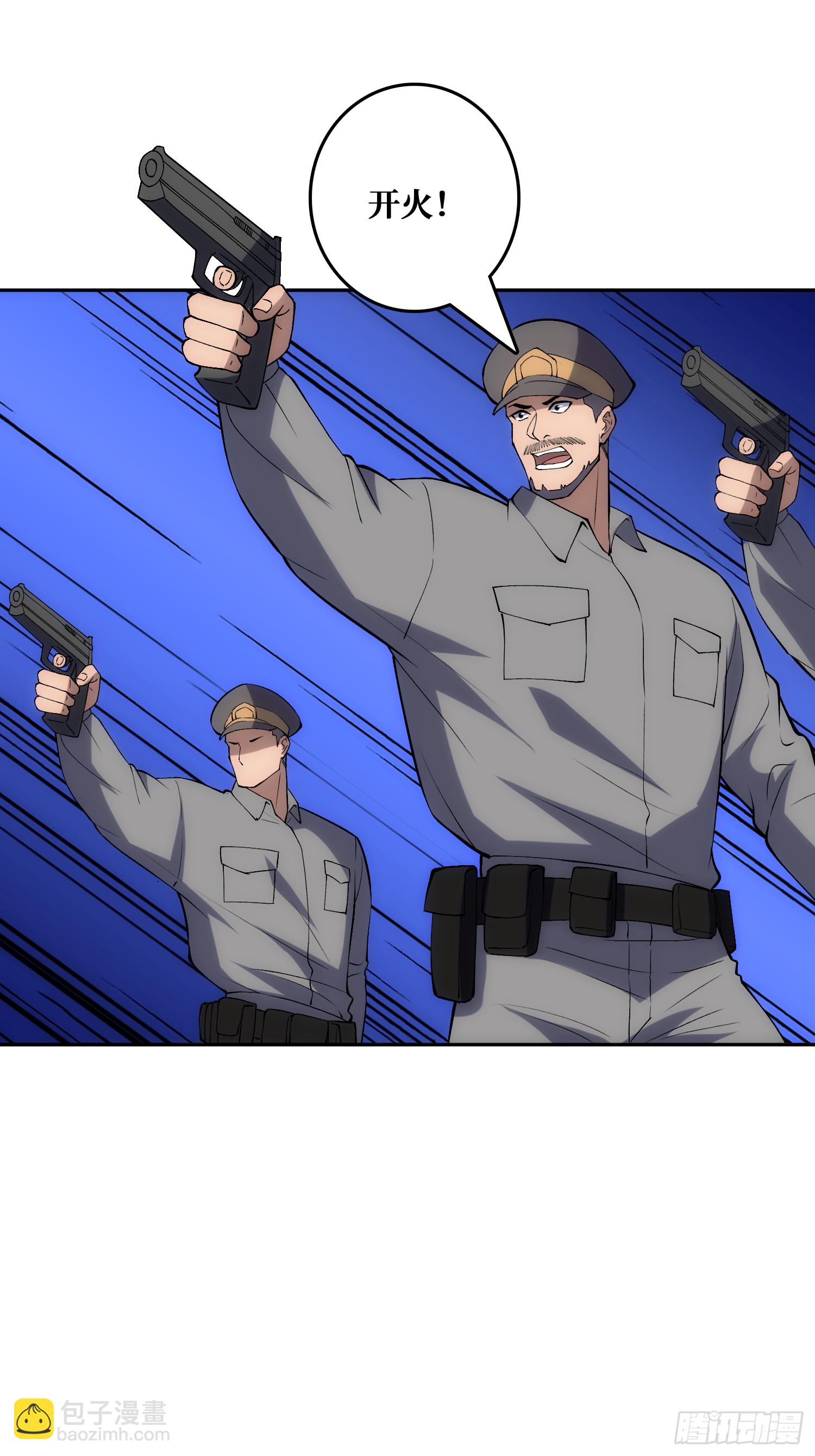 洞悉心魔(1/2)-第52话