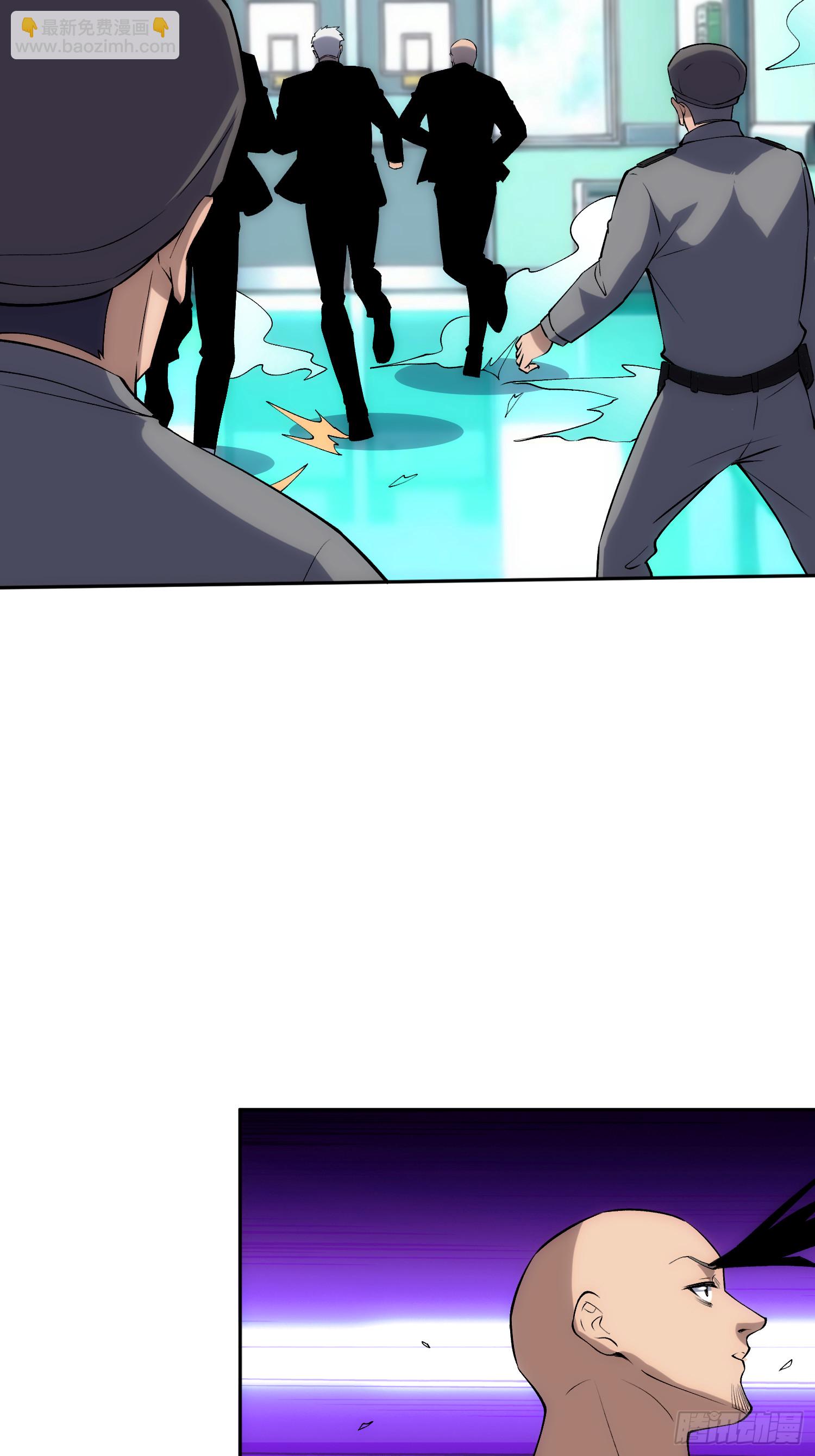 洞悉心魔(1/2)-第52话