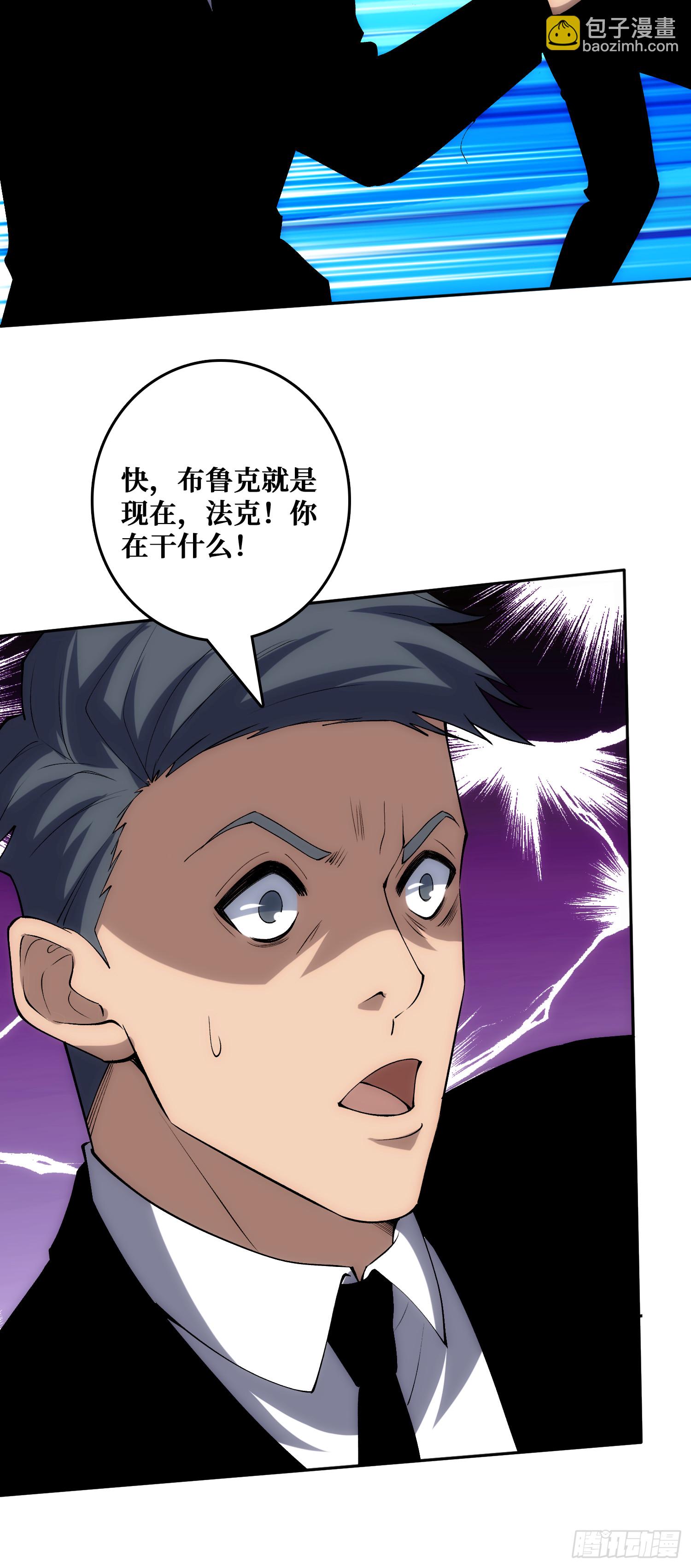 洞悉心魔(1/2)-第52话