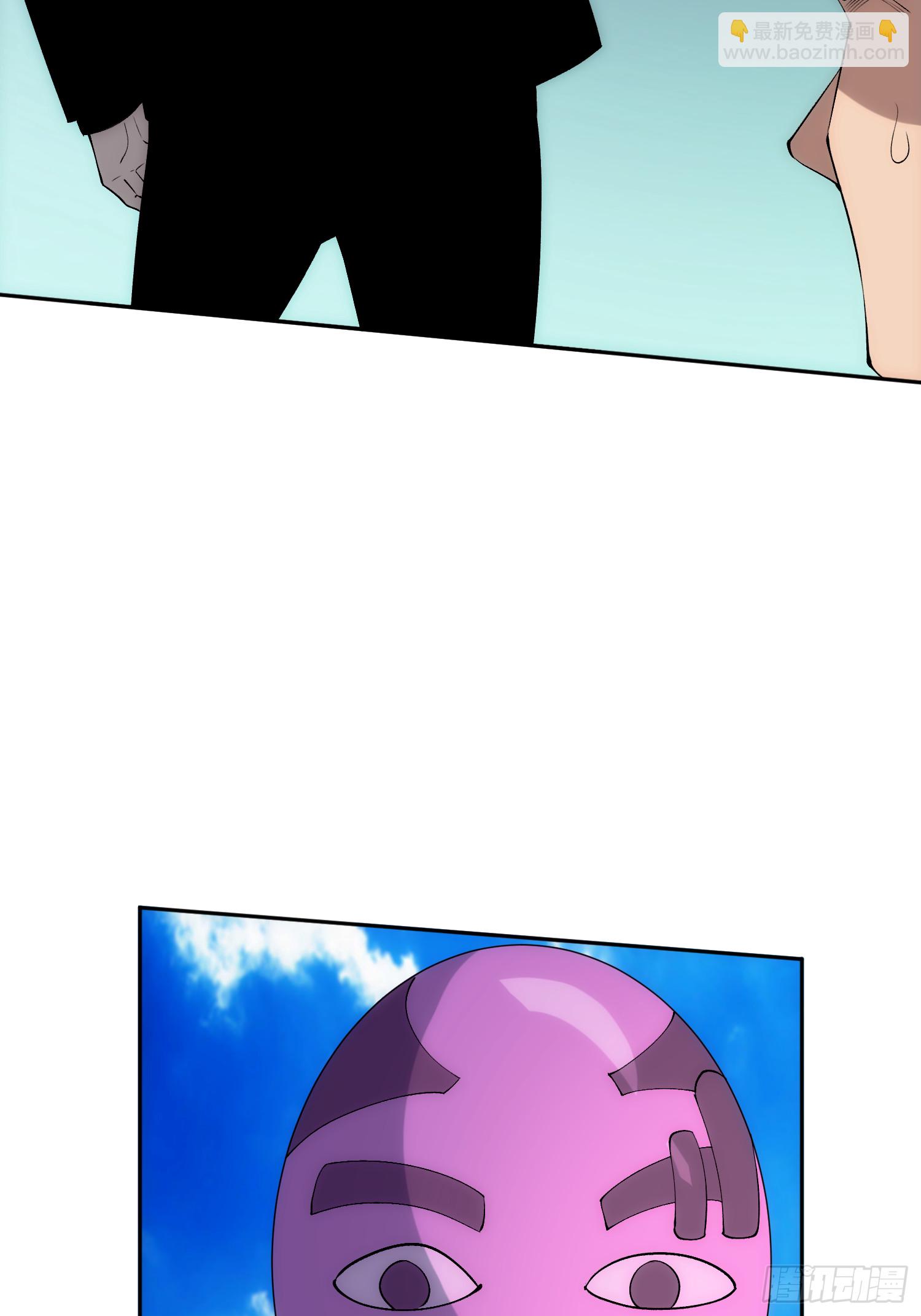 洞悉心魔(1/2)-第52话