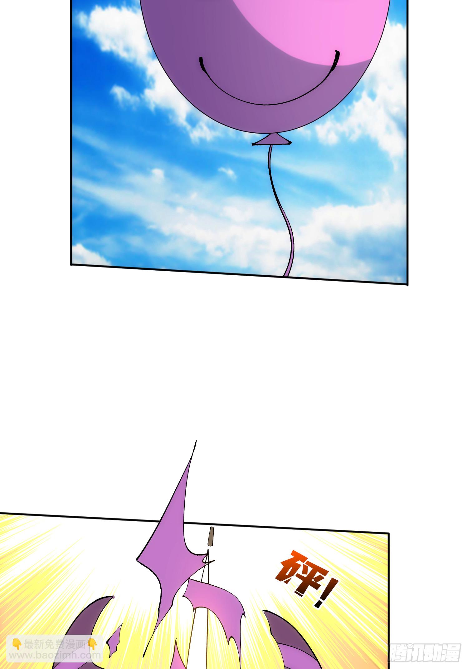 洞悉心魔(1/2)-第52话