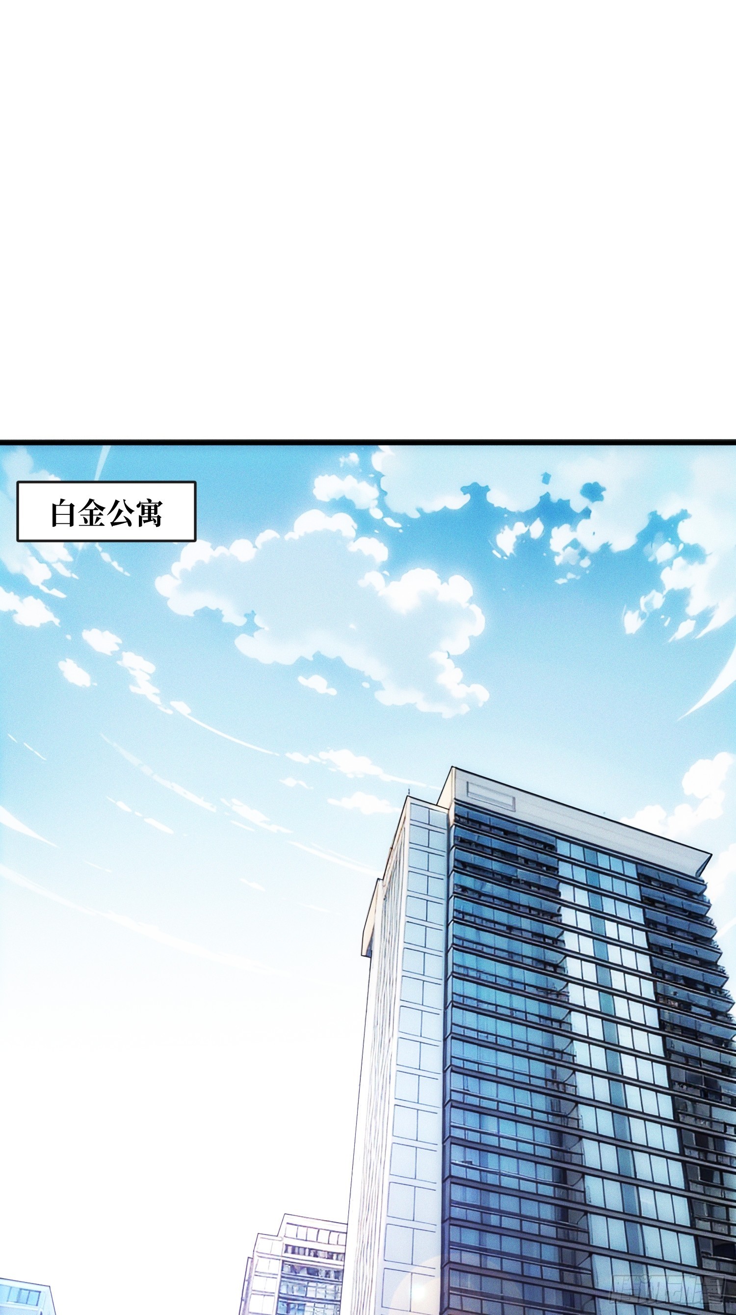 网上冲浪(1/2)-第6话