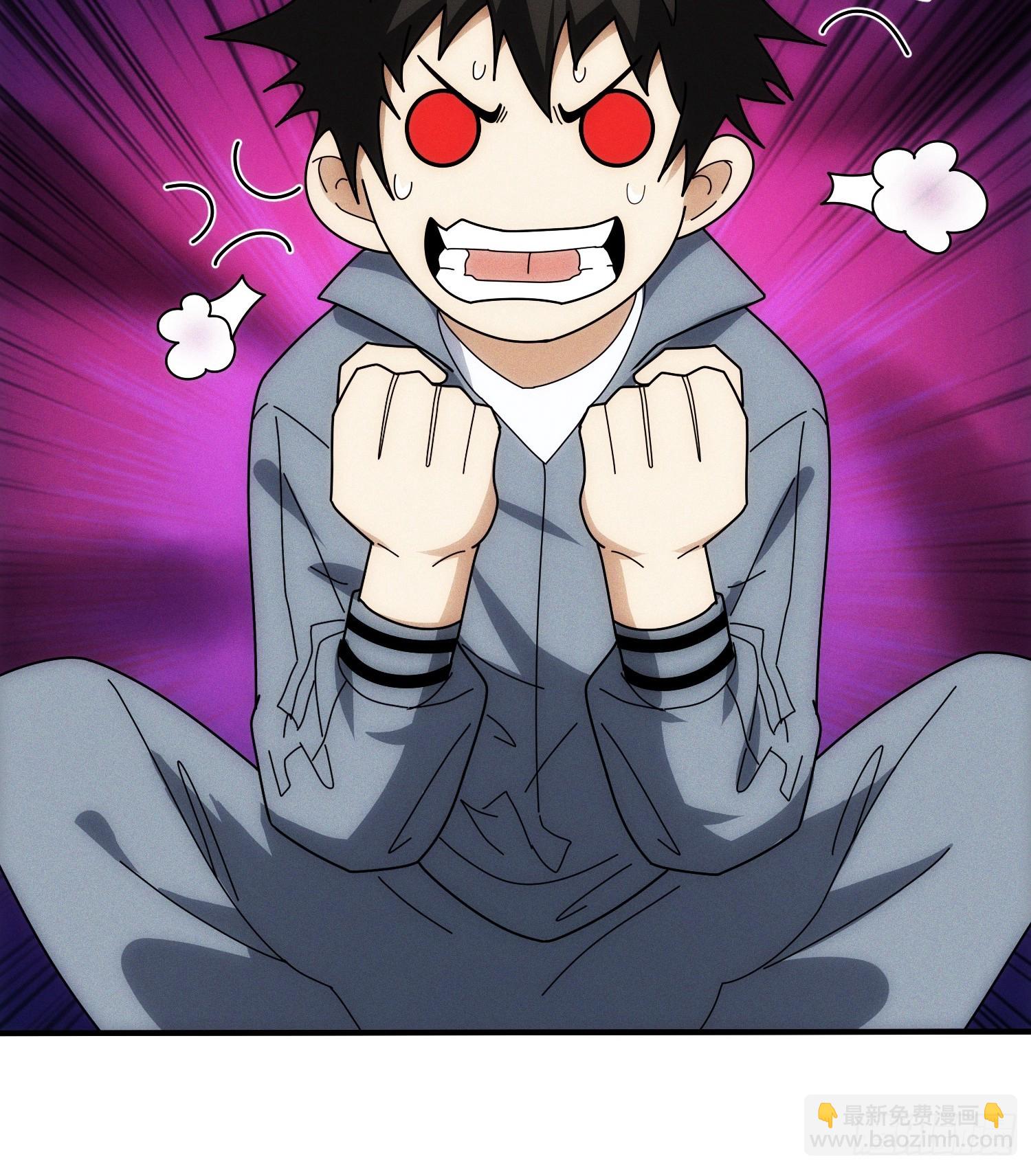 网上冲浪(1/2)-第6话