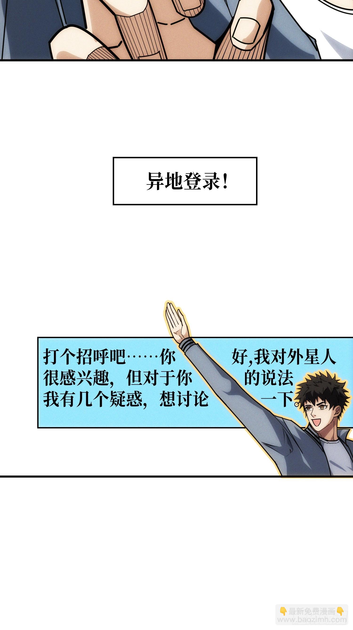 网上冲浪(1/2)-第6话