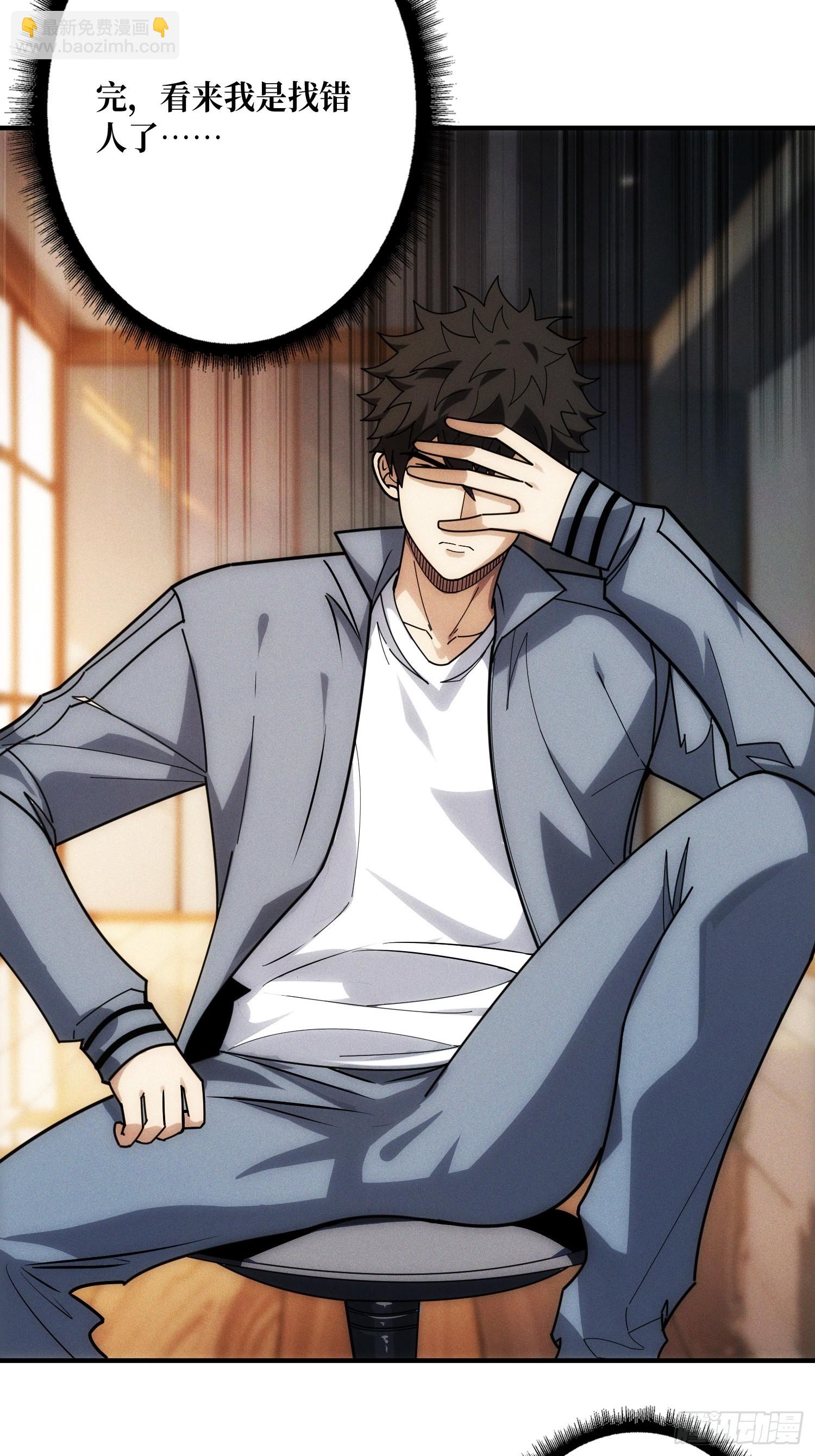 网上冲浪(1/2)-第6话