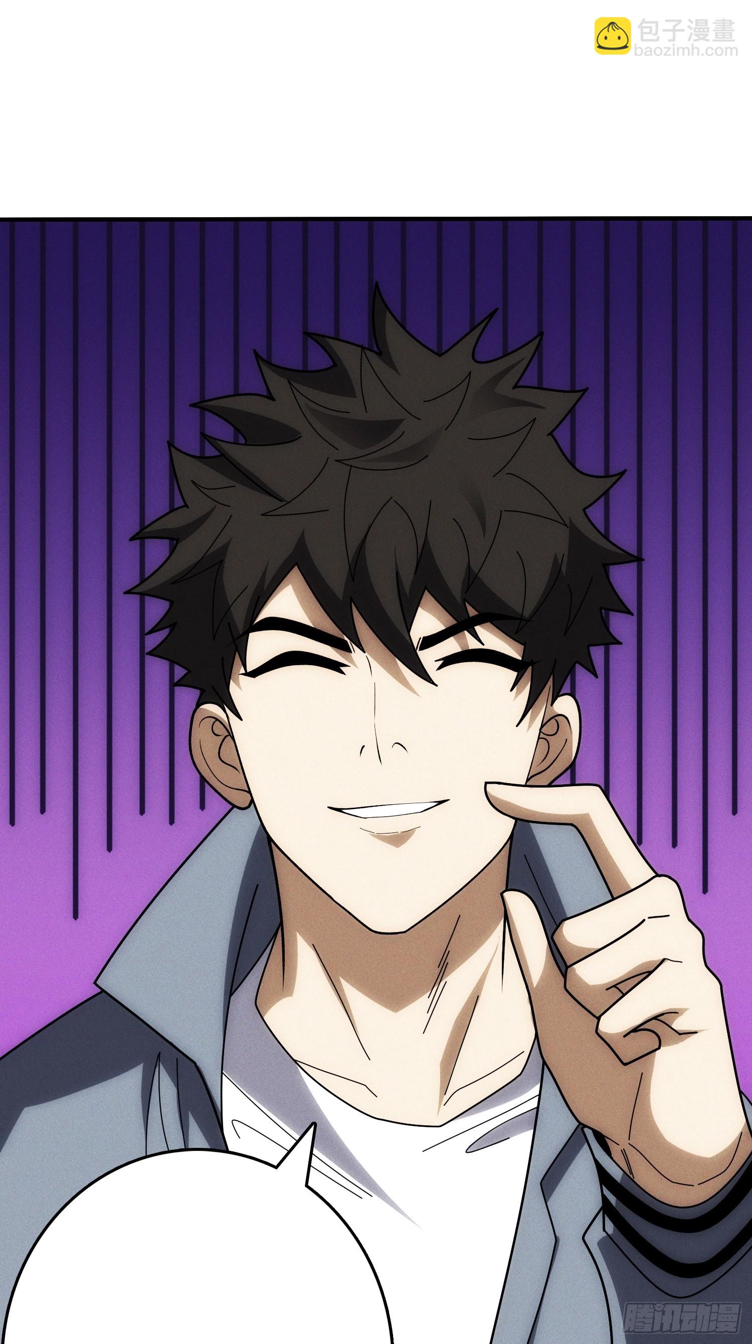 生物电器(1/2)-第8话