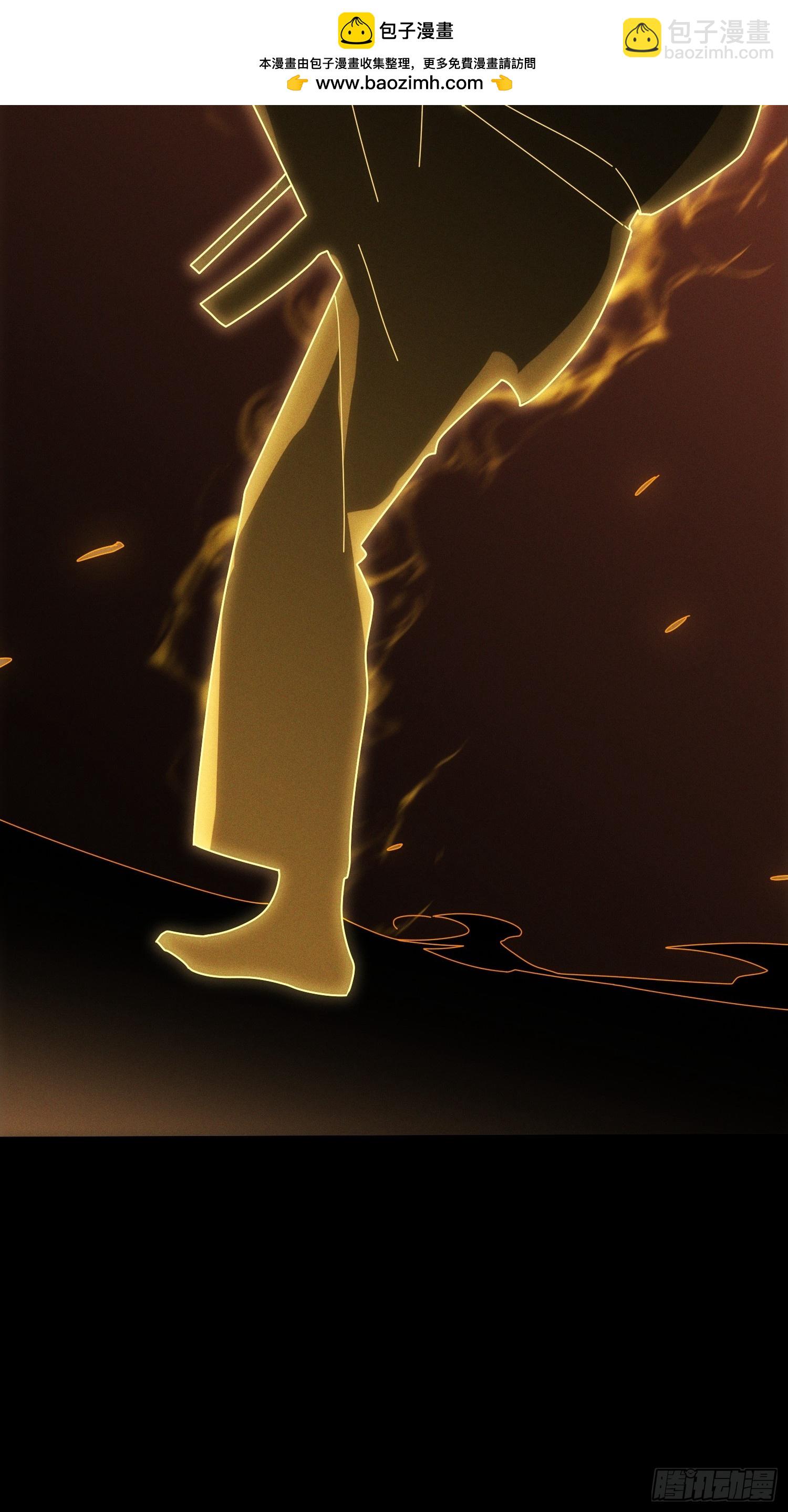 生物电器(1/2)-第8话