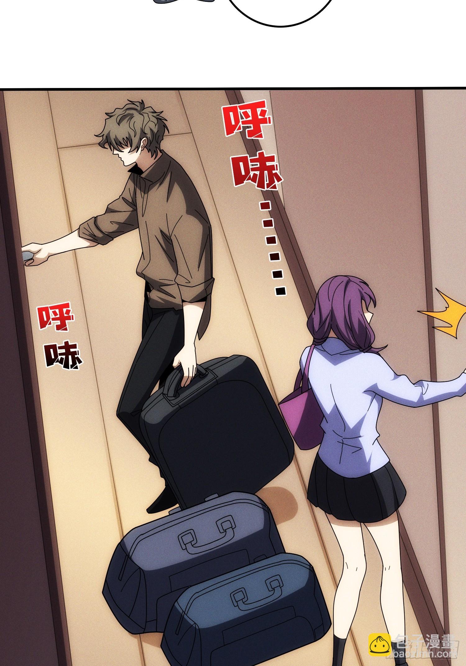 生物电器(1/2)-第8话