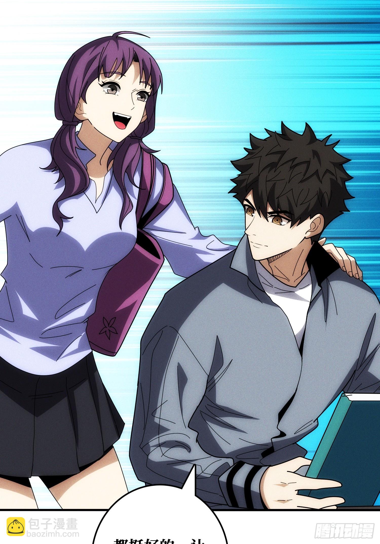 生物电器(1/2)-第8话