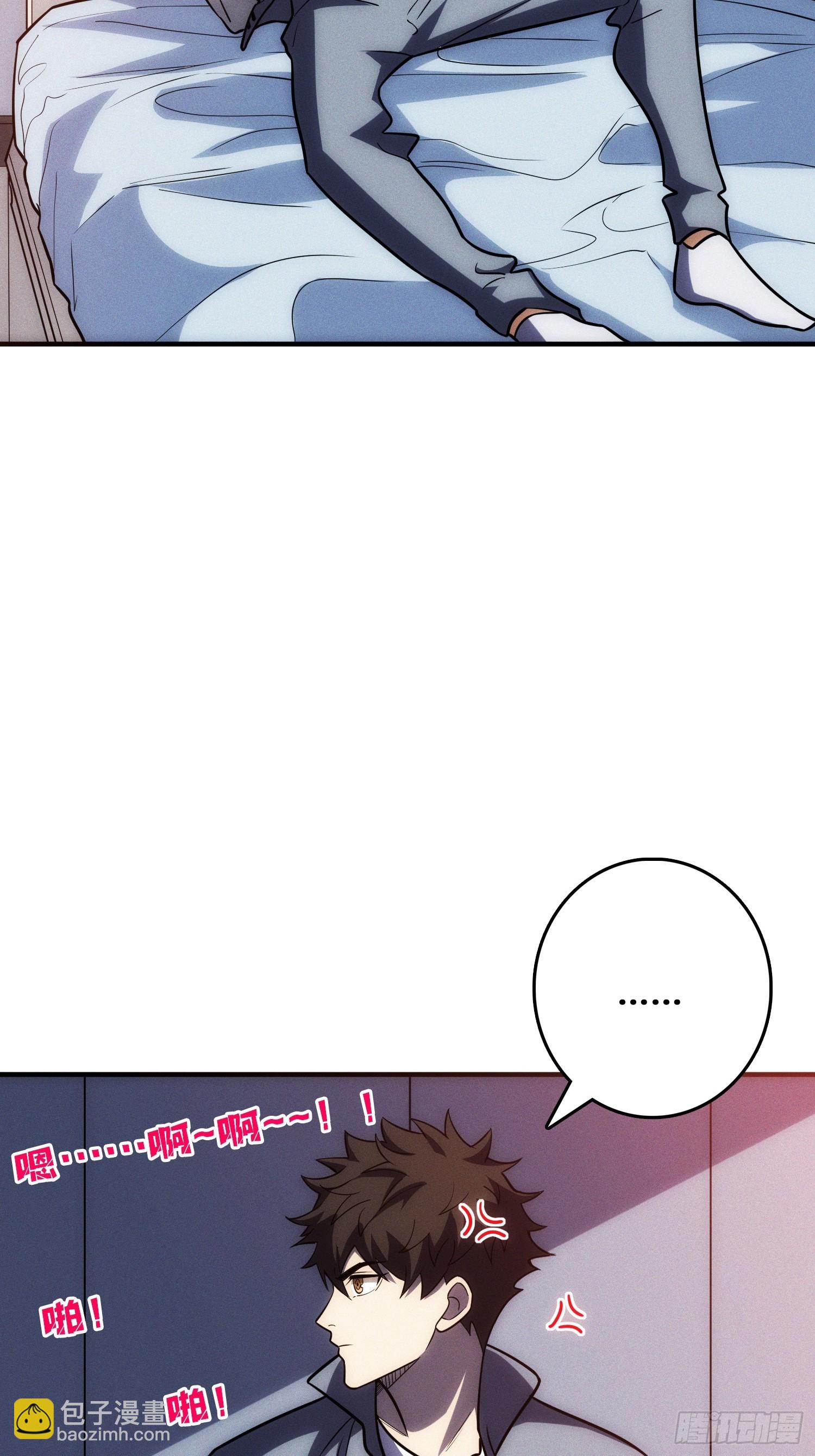 生物电器(1/2)-第8话