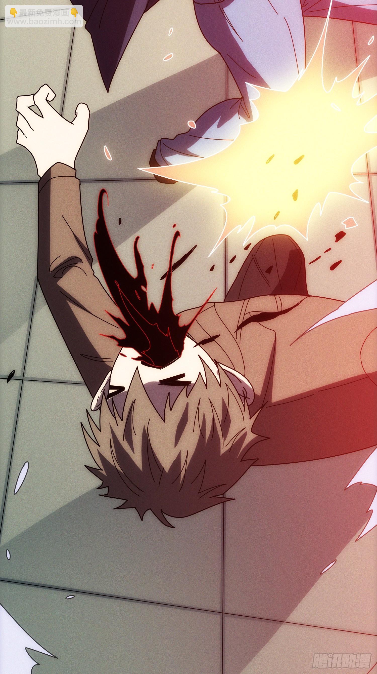 生物电器(1/2)-第8话