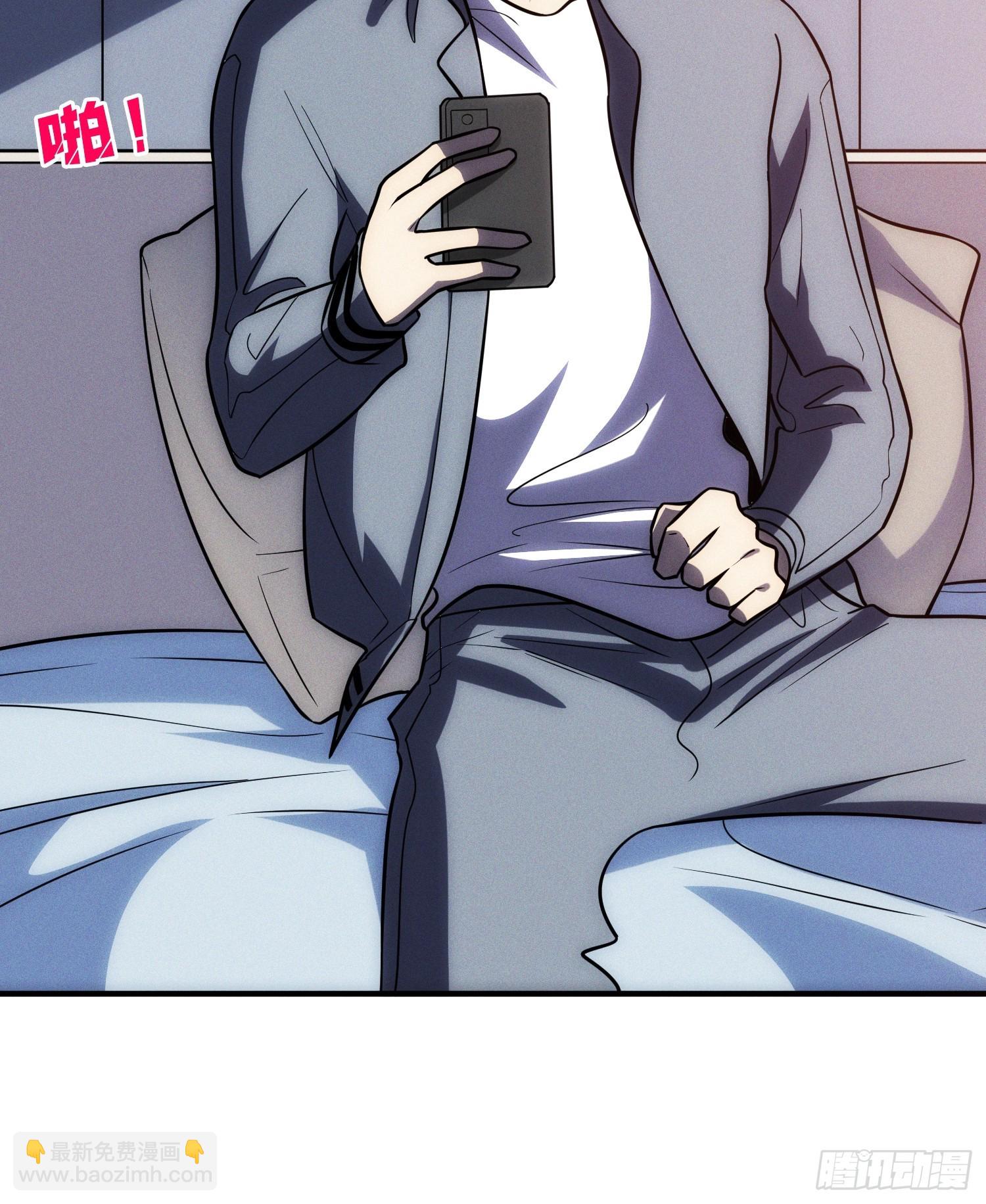 生物电器(1/2)-第8话