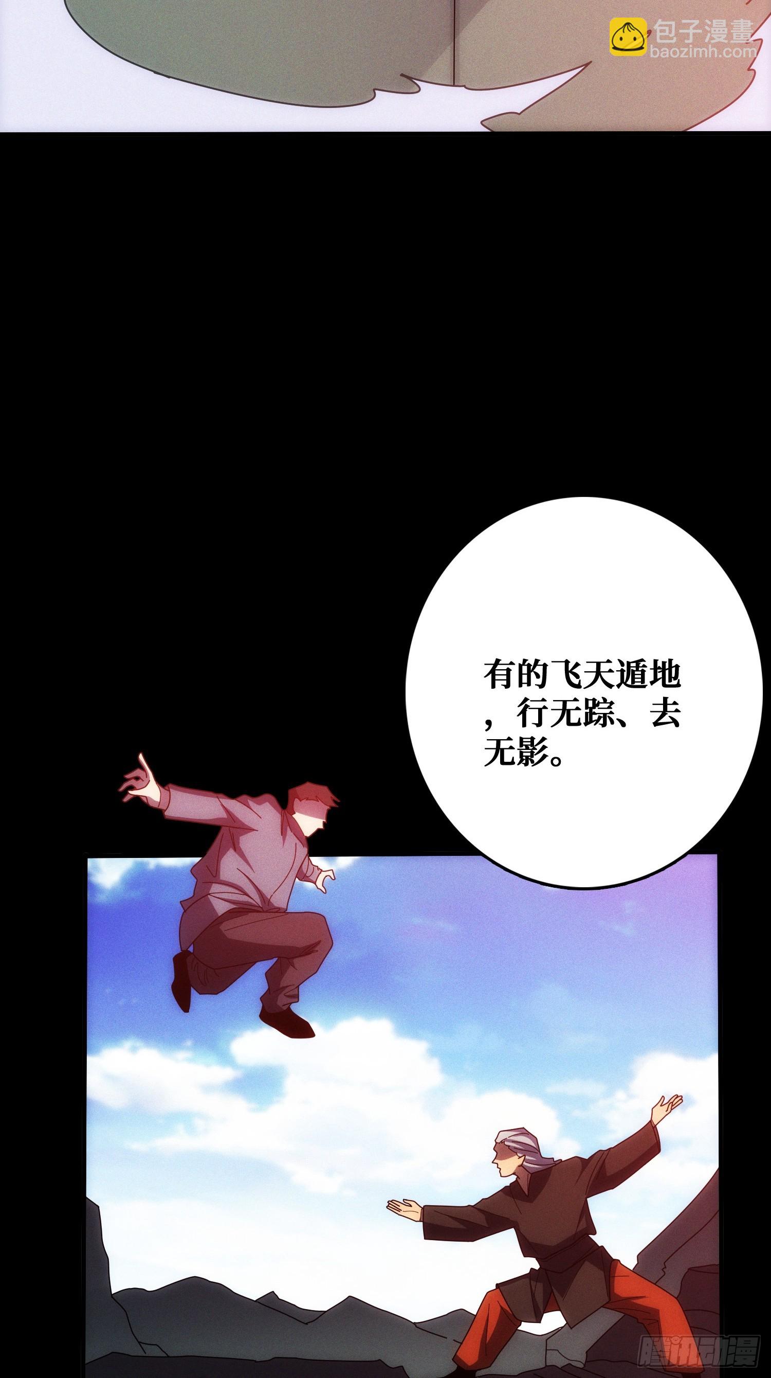 生物电器(1/2)-第8话