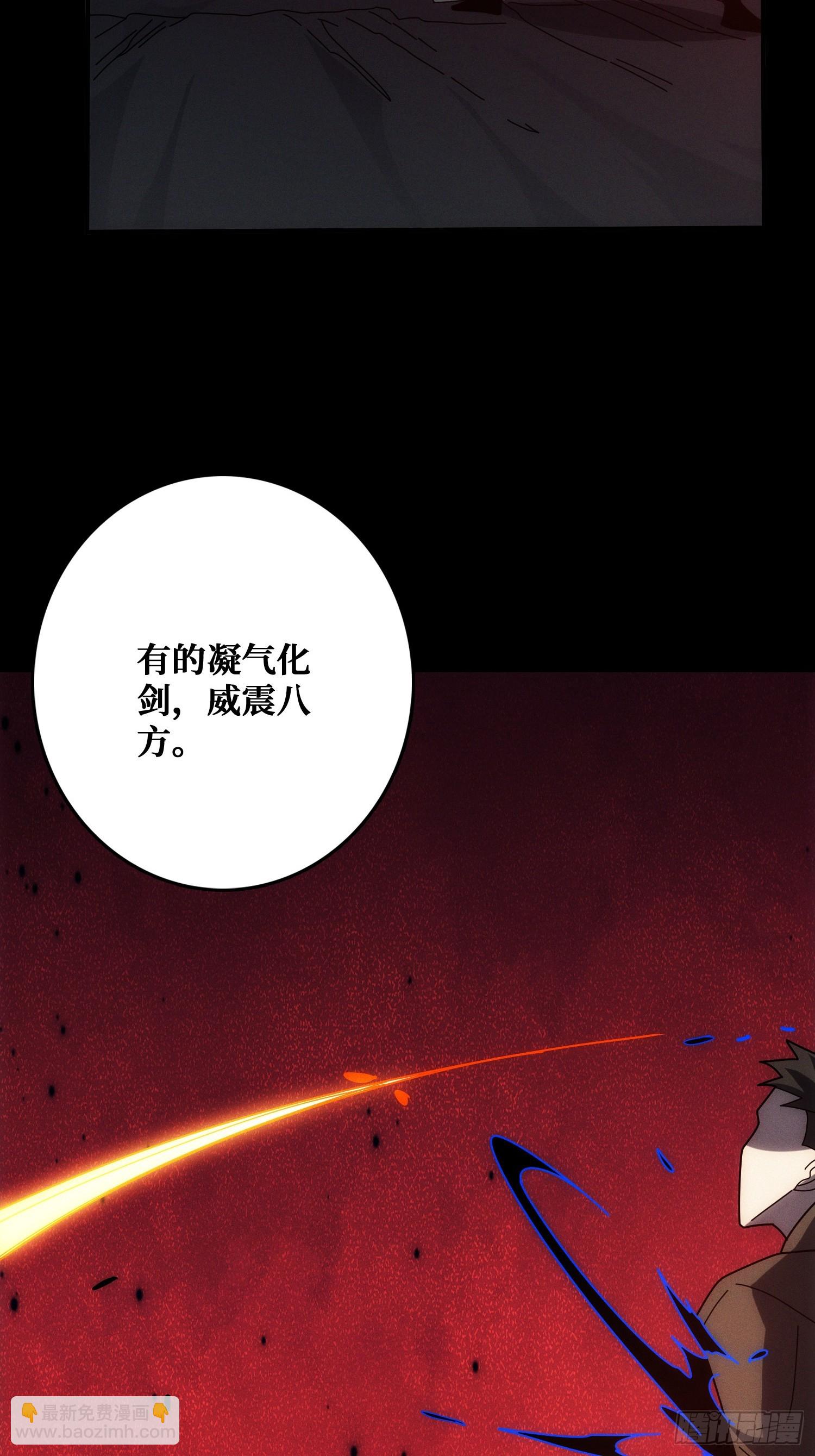 生物电器(1/2)-第8话