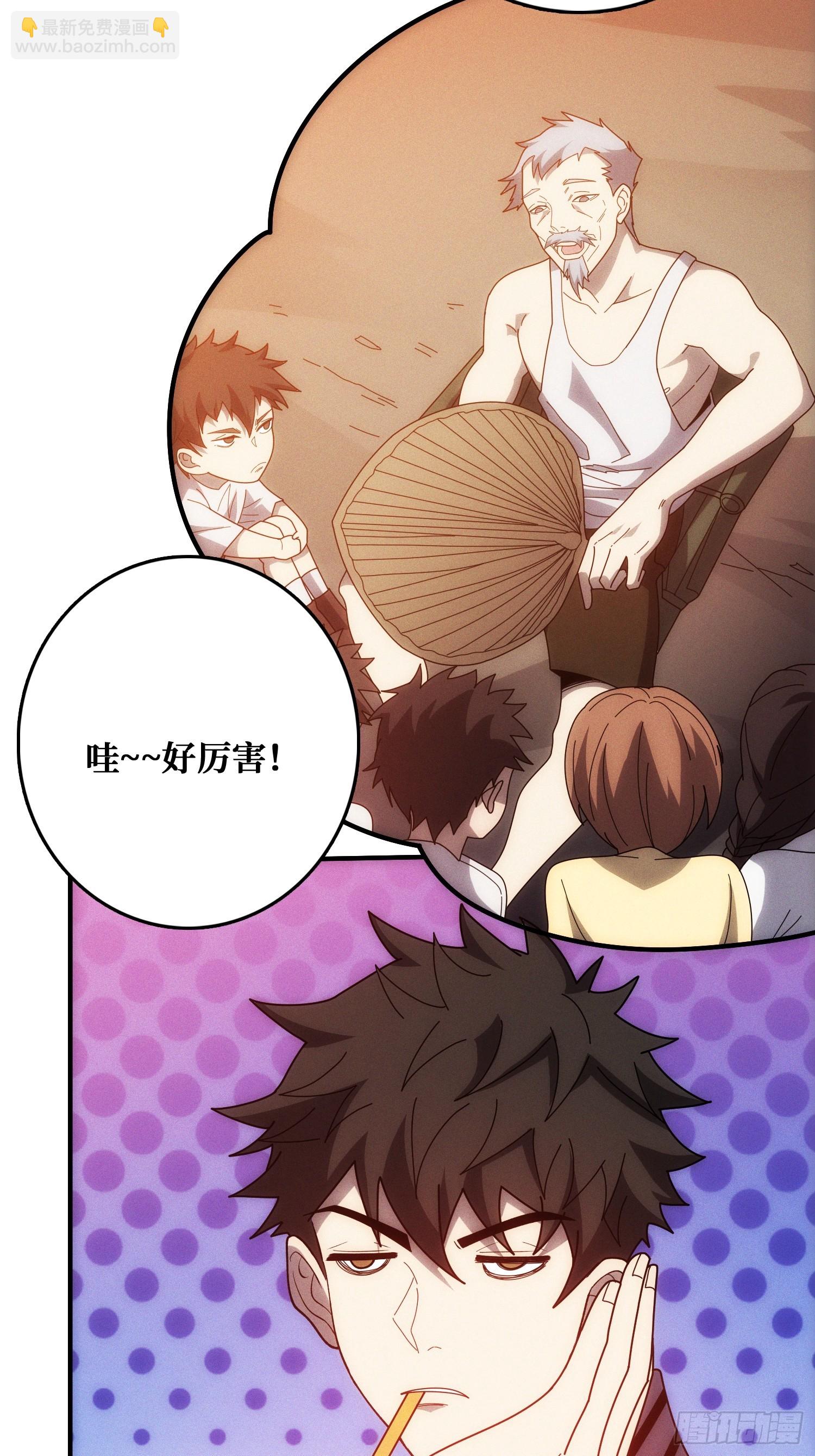 生物电器(1/2)-第8话