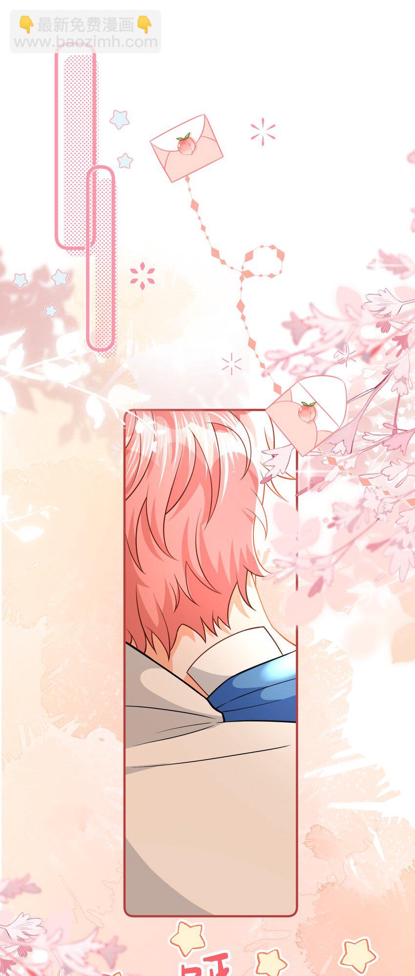 72 在橘子的唇上，尝到了自己的味道(1/2)-第96话