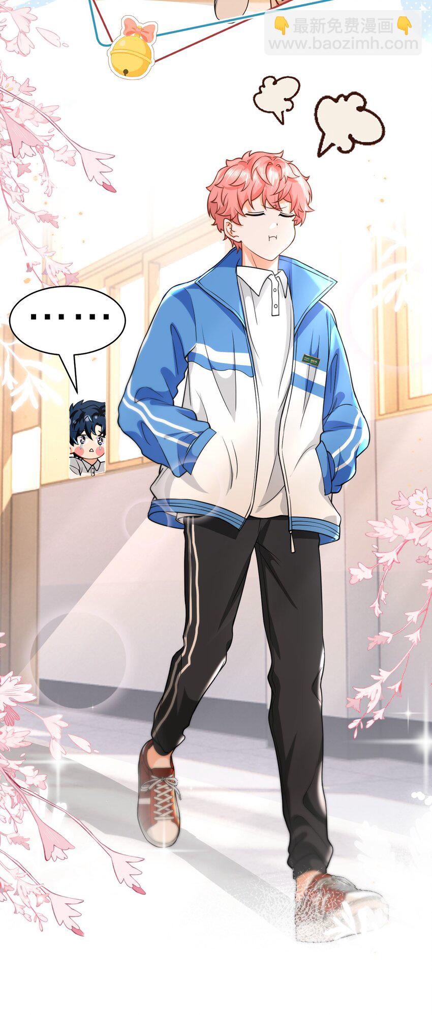 72 在橘子的唇上，尝到了自己的味道(1/2)-第96话