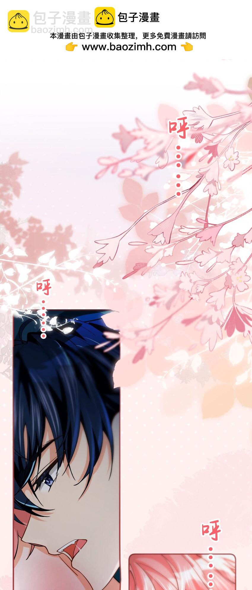 72 在橘子的唇上，尝到了自己的味道(1/2)-第96话